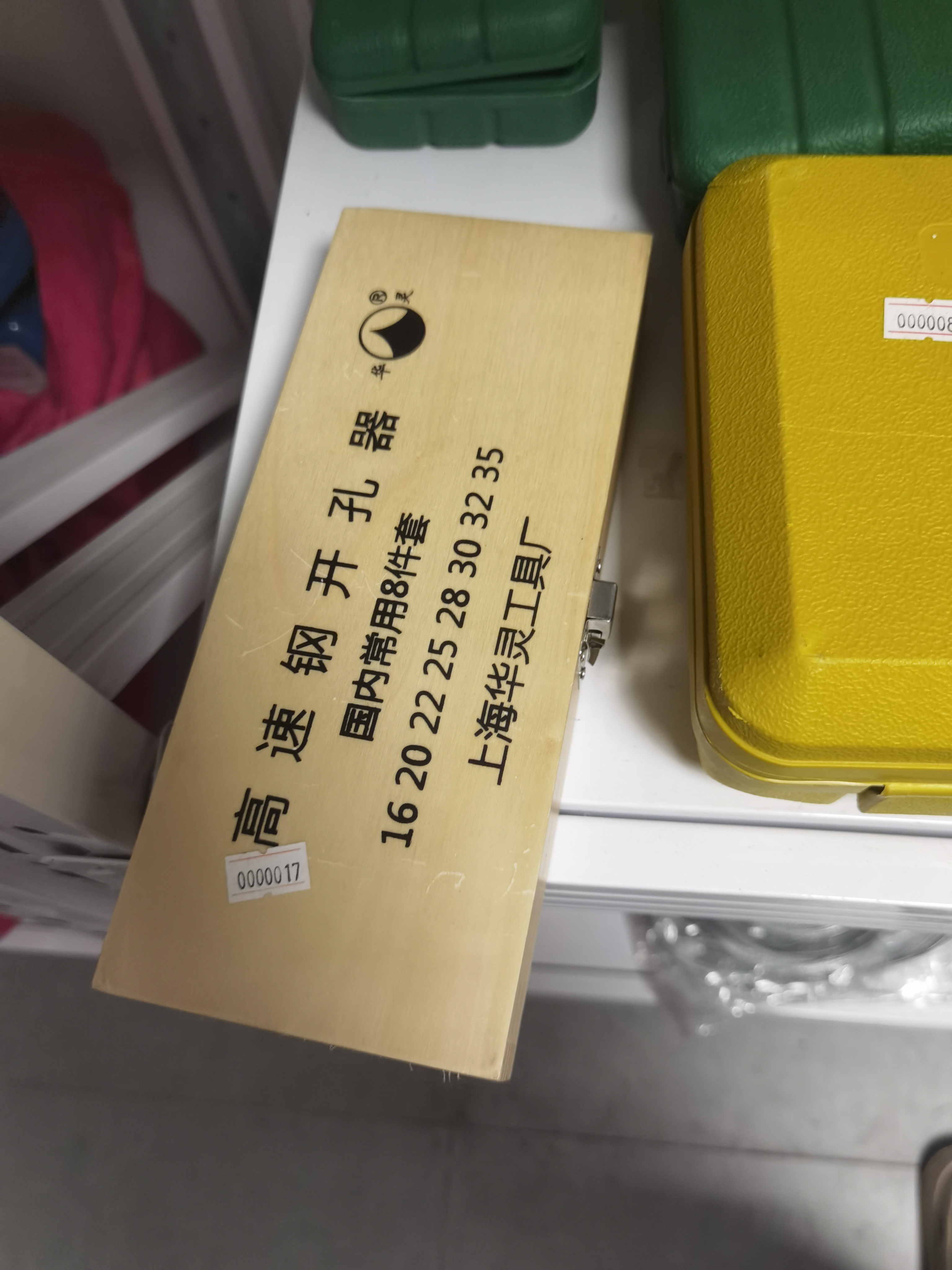 物品图片