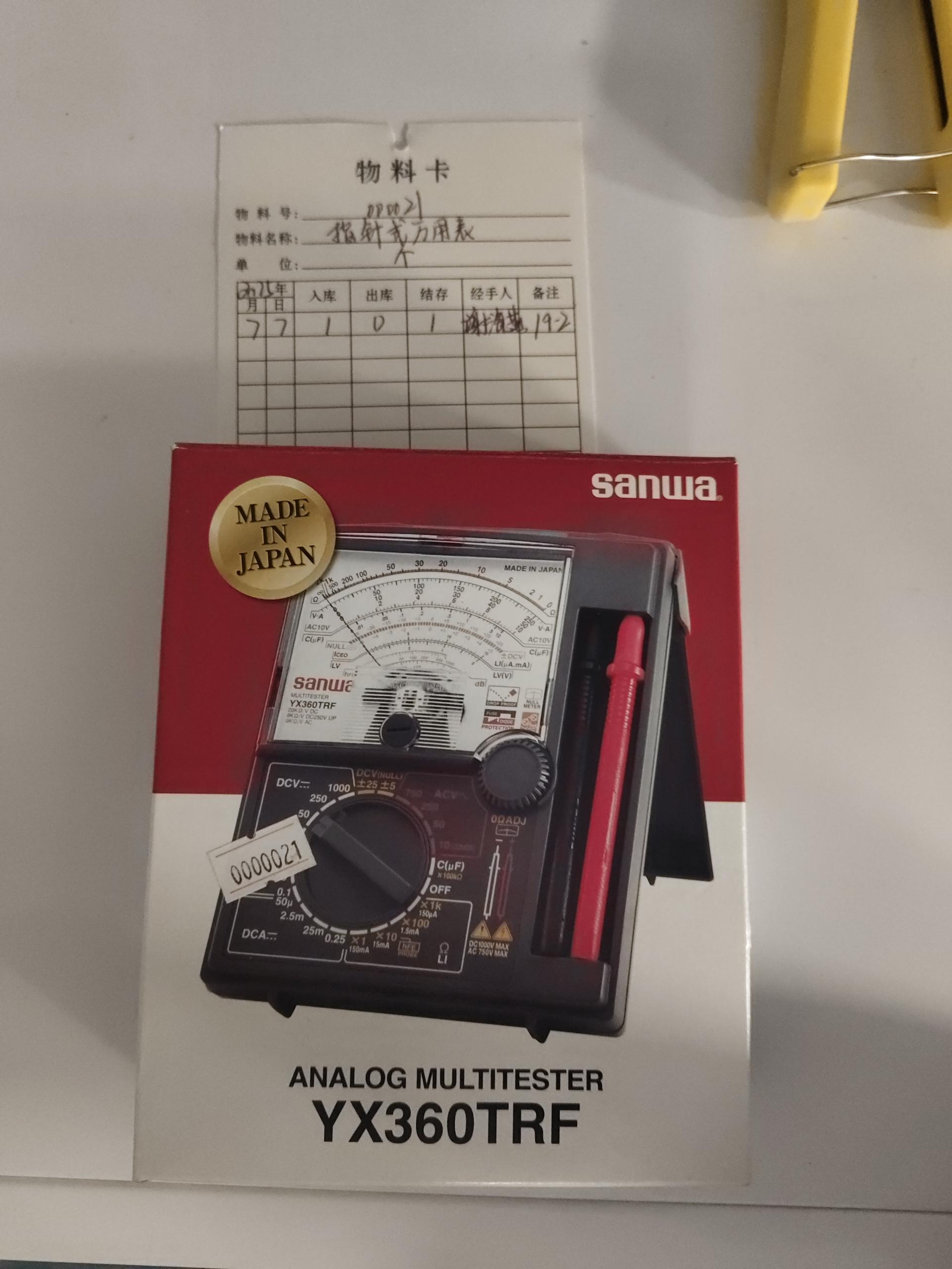 物品图片