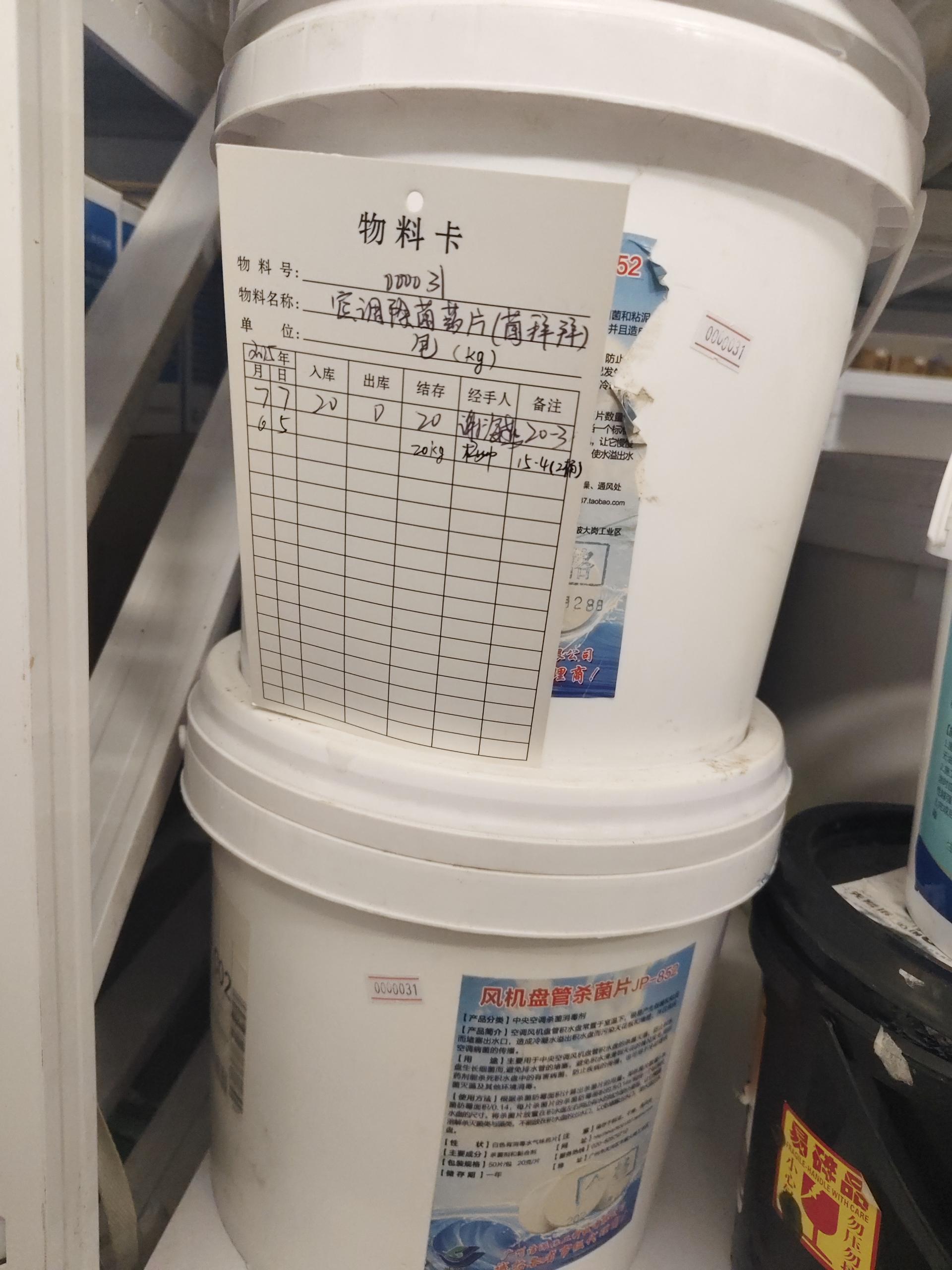 物品图片
