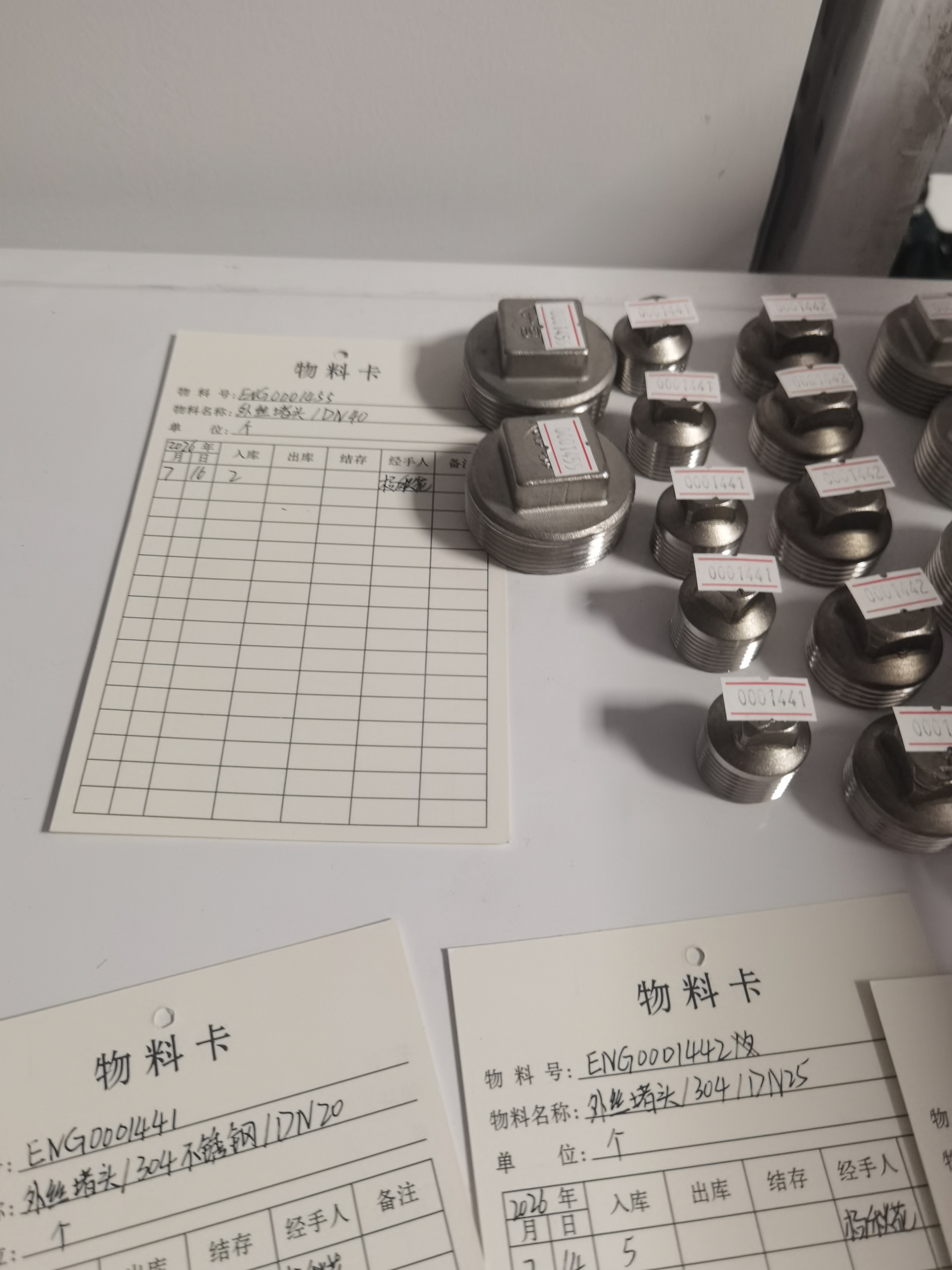 物品图片
