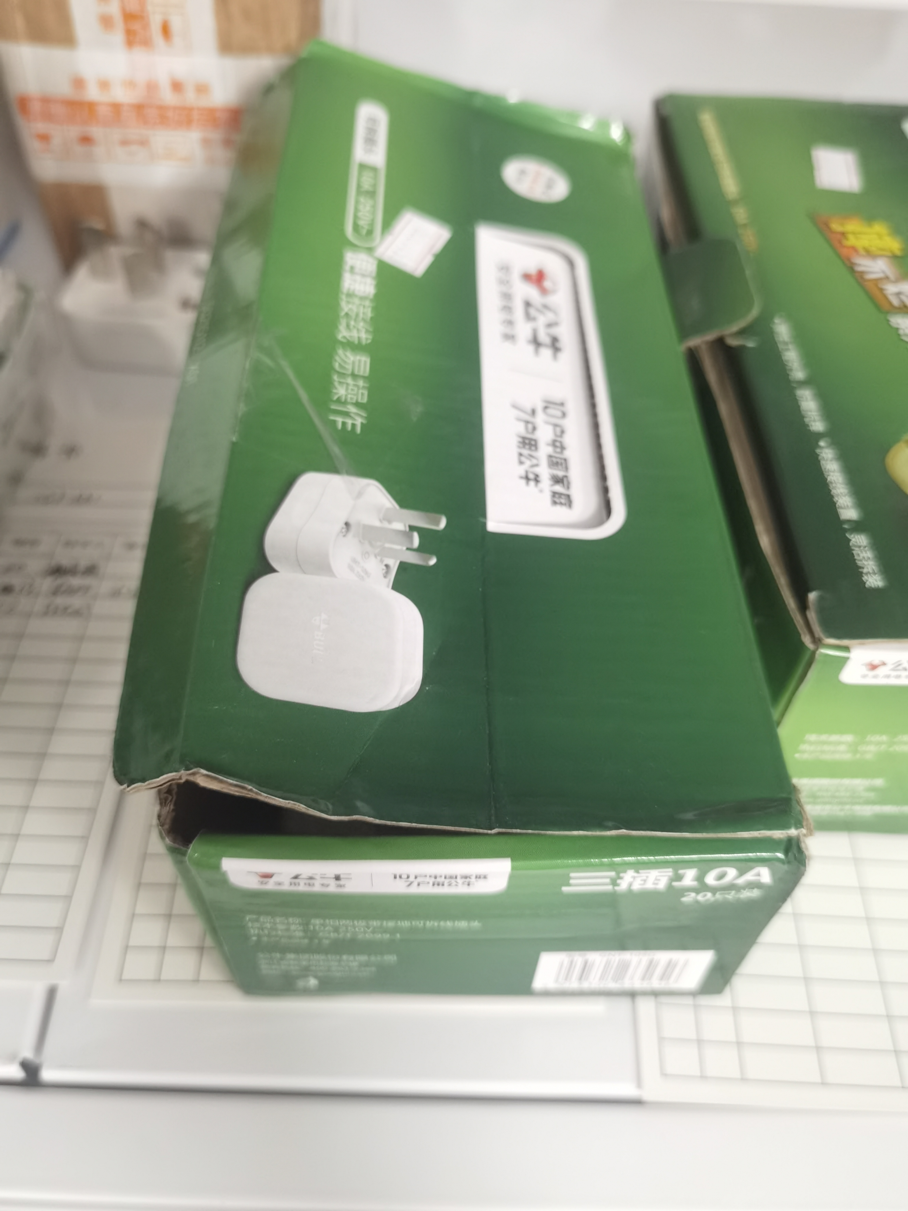 物品图片
