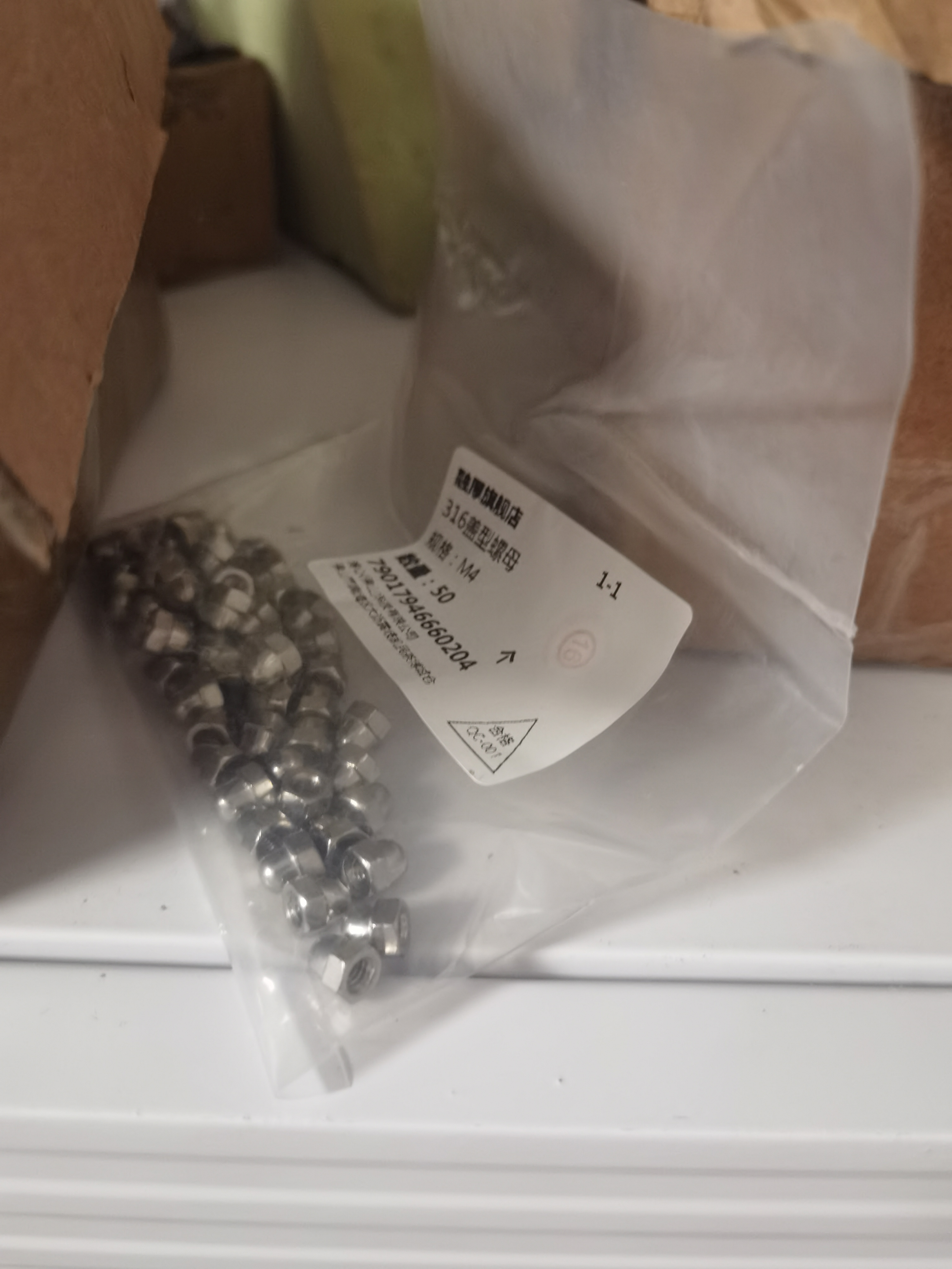 物品图片