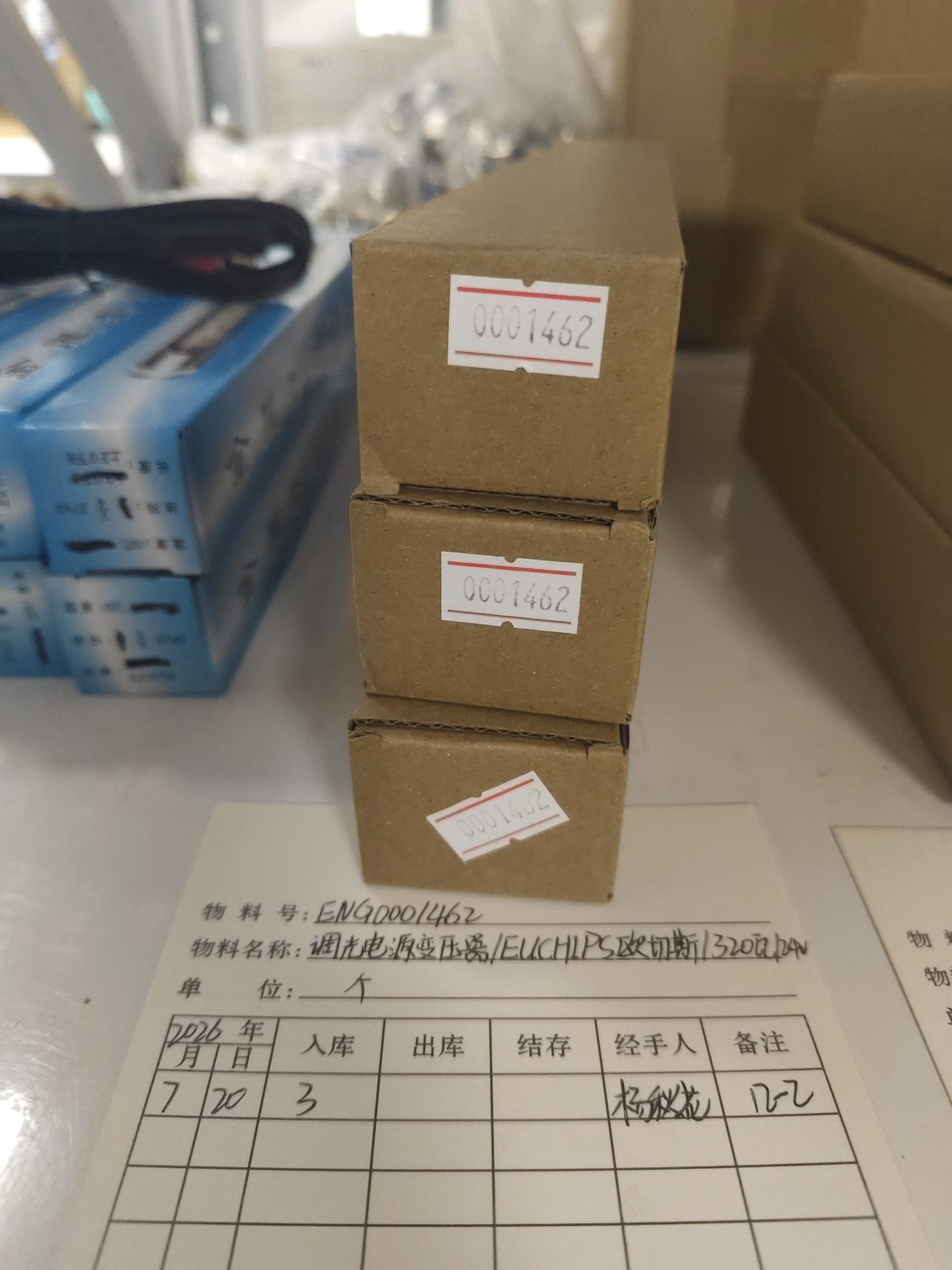 物品图片