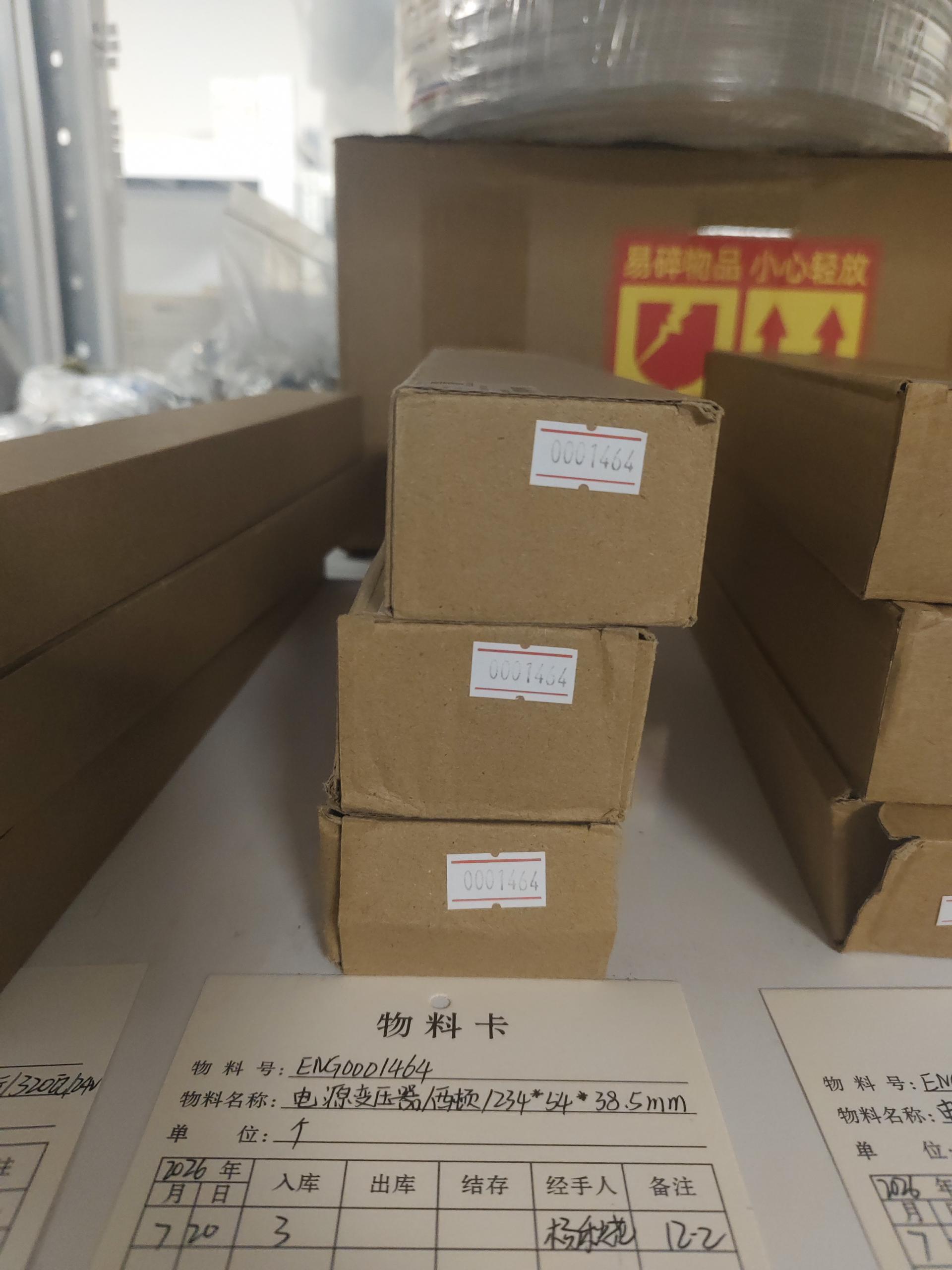 物品图片