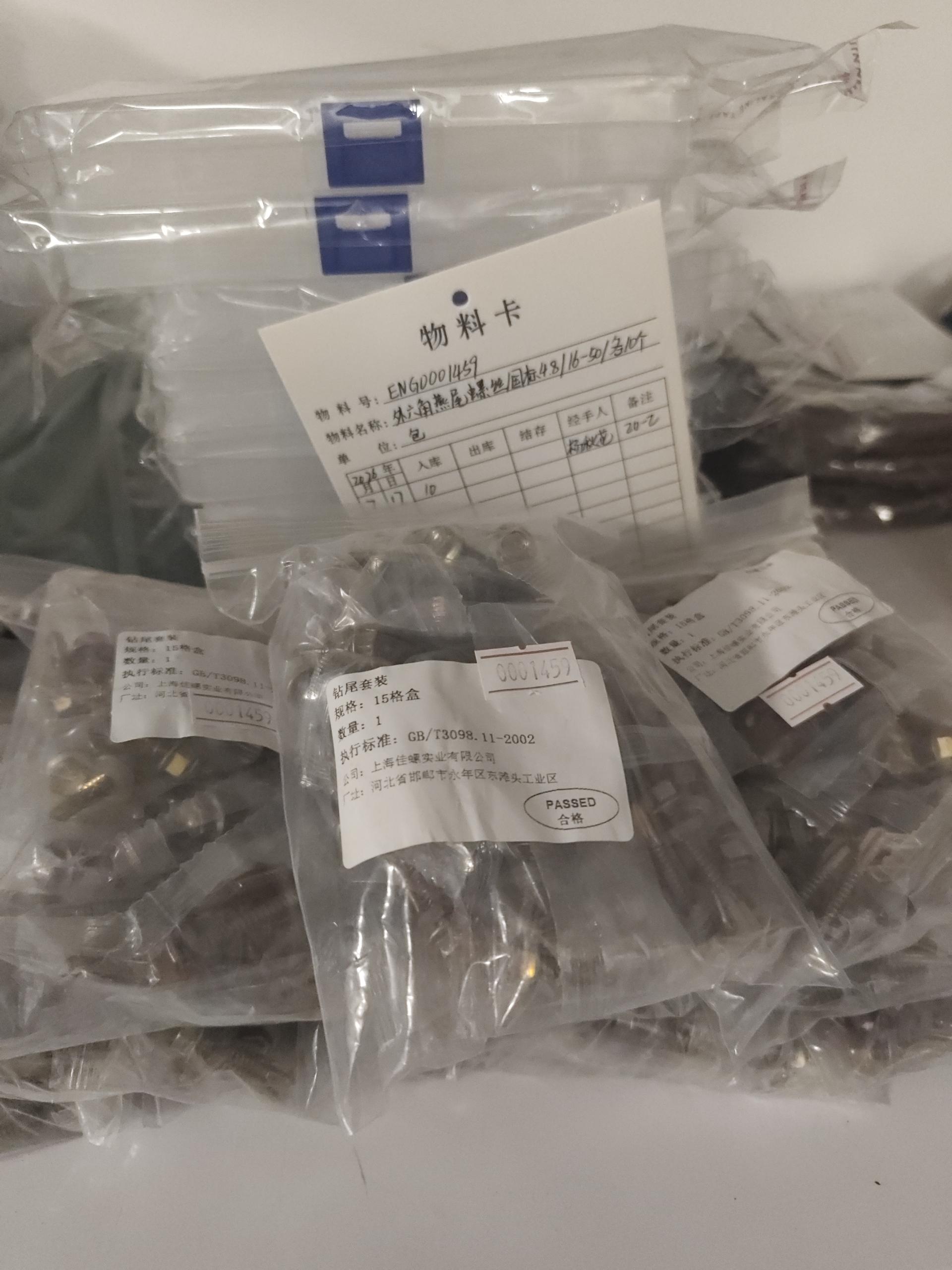 物品图片