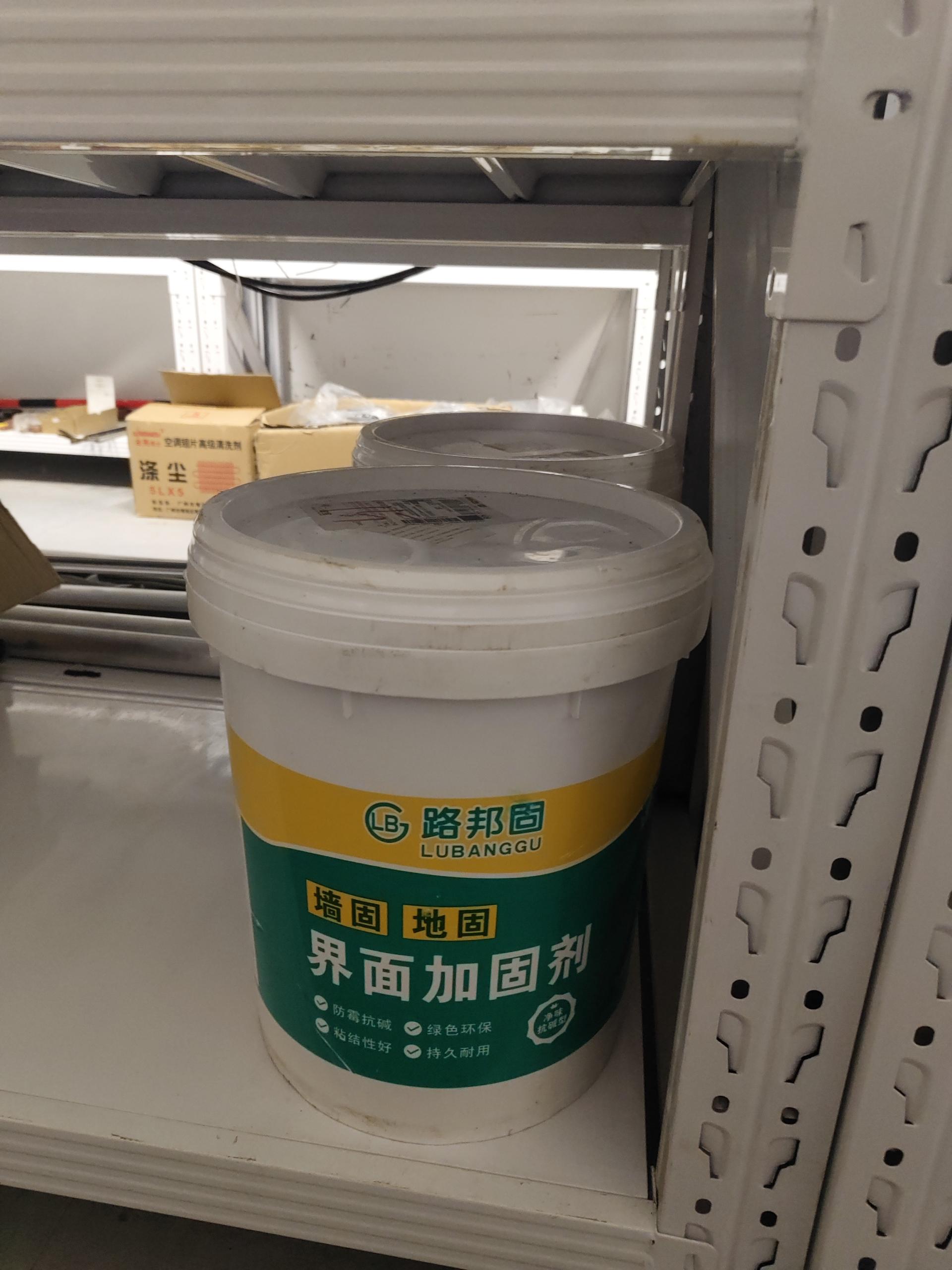 物品图片