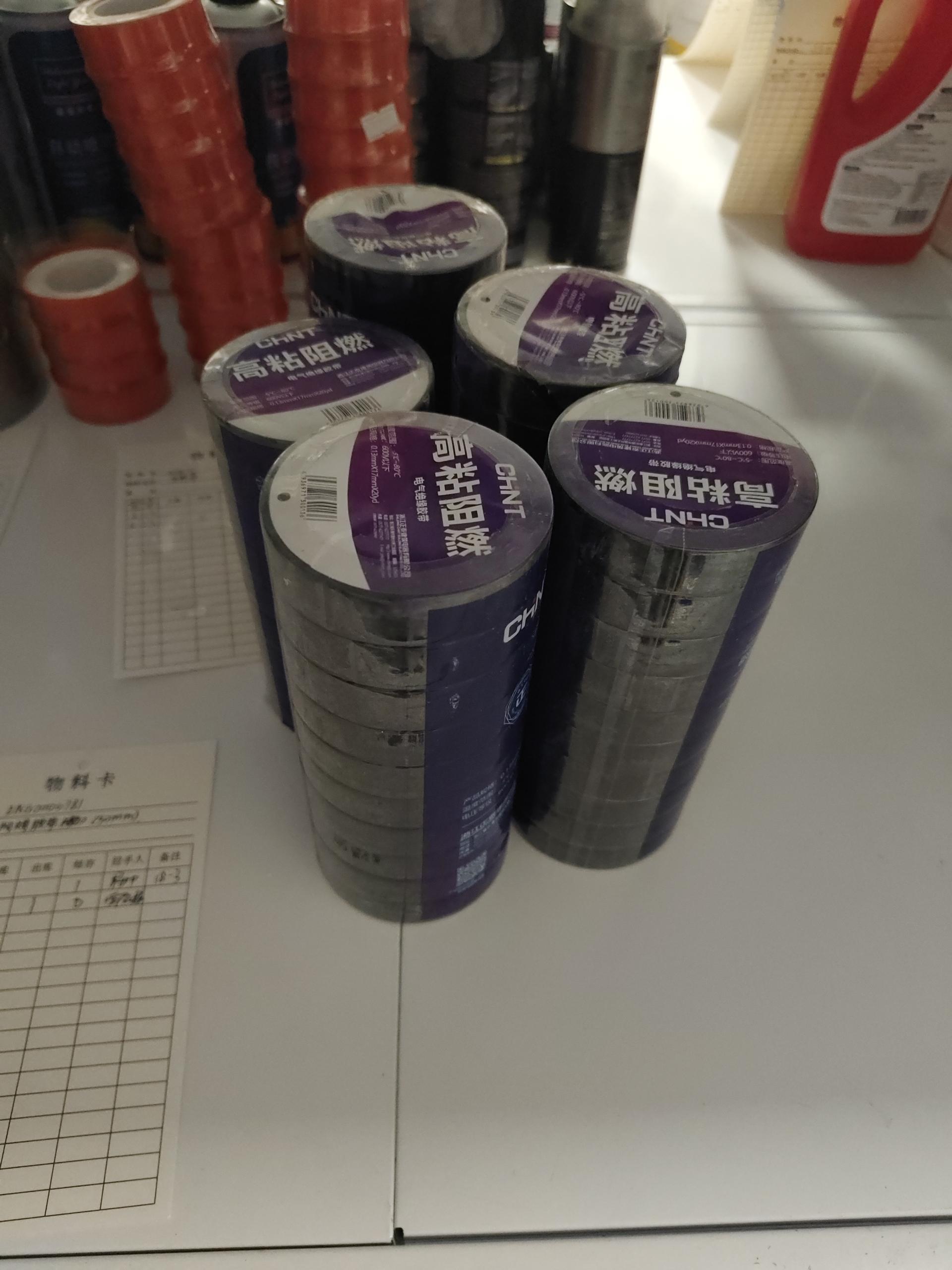 物品图片