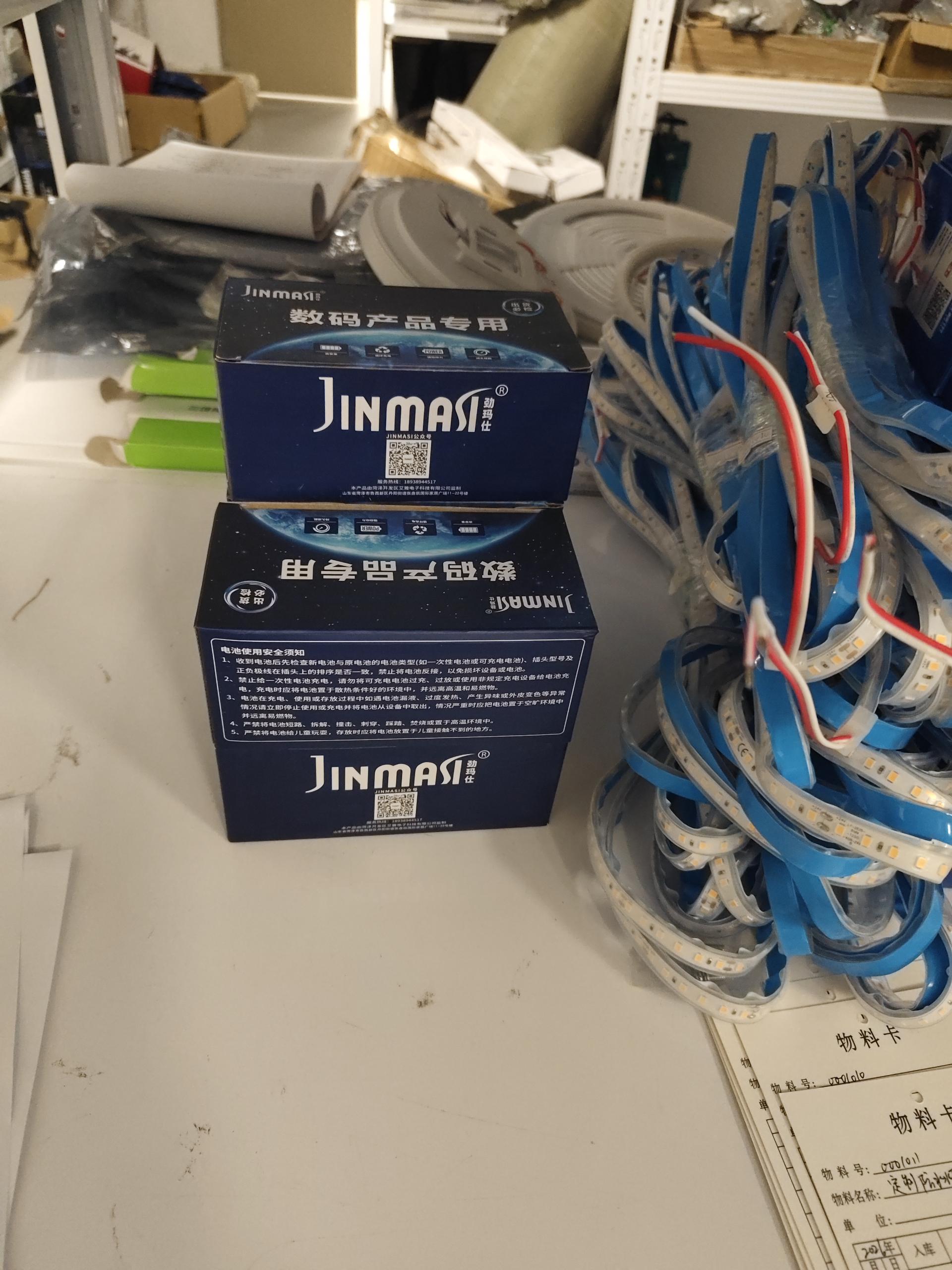 物品图片