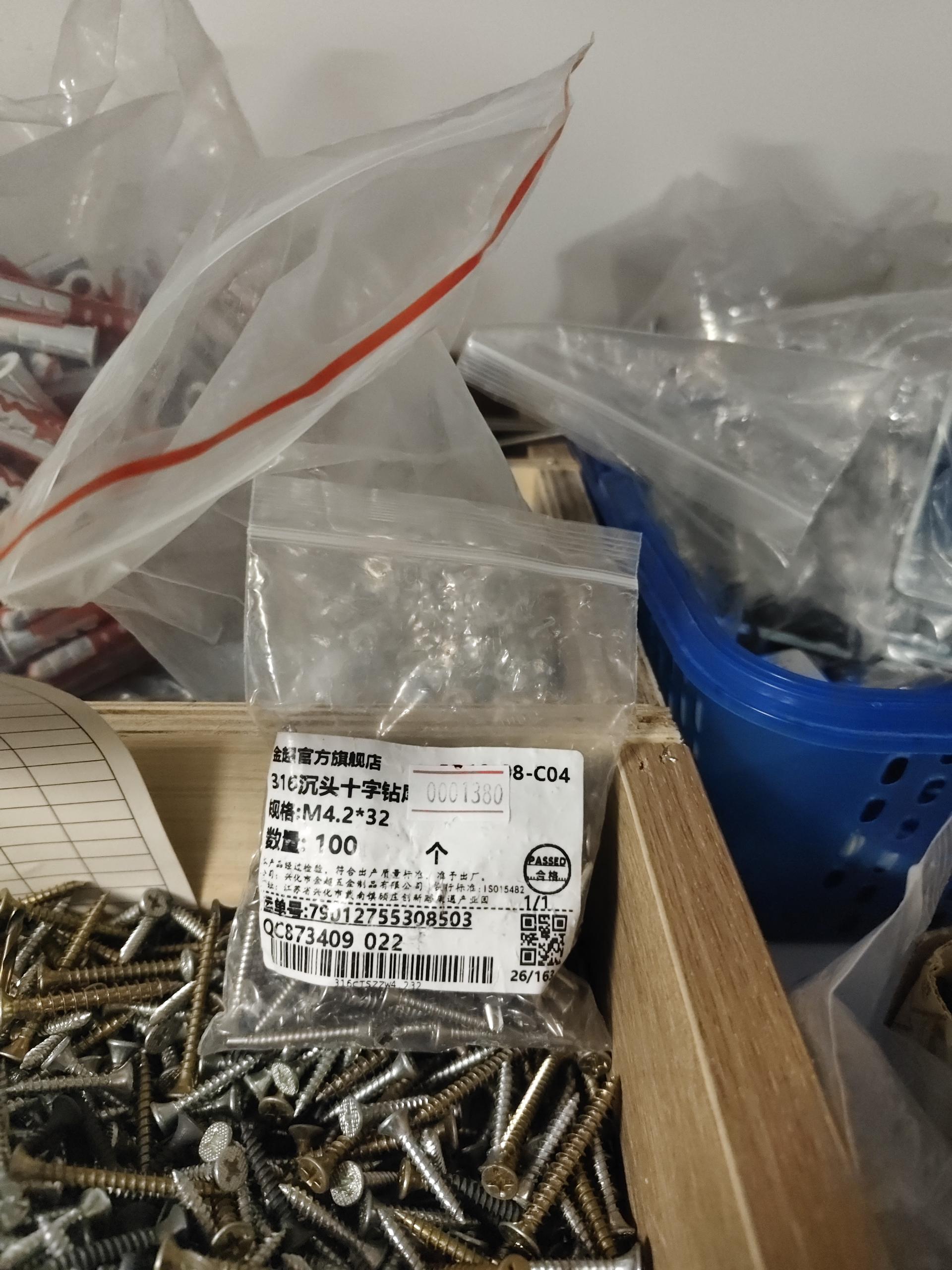 物品图片