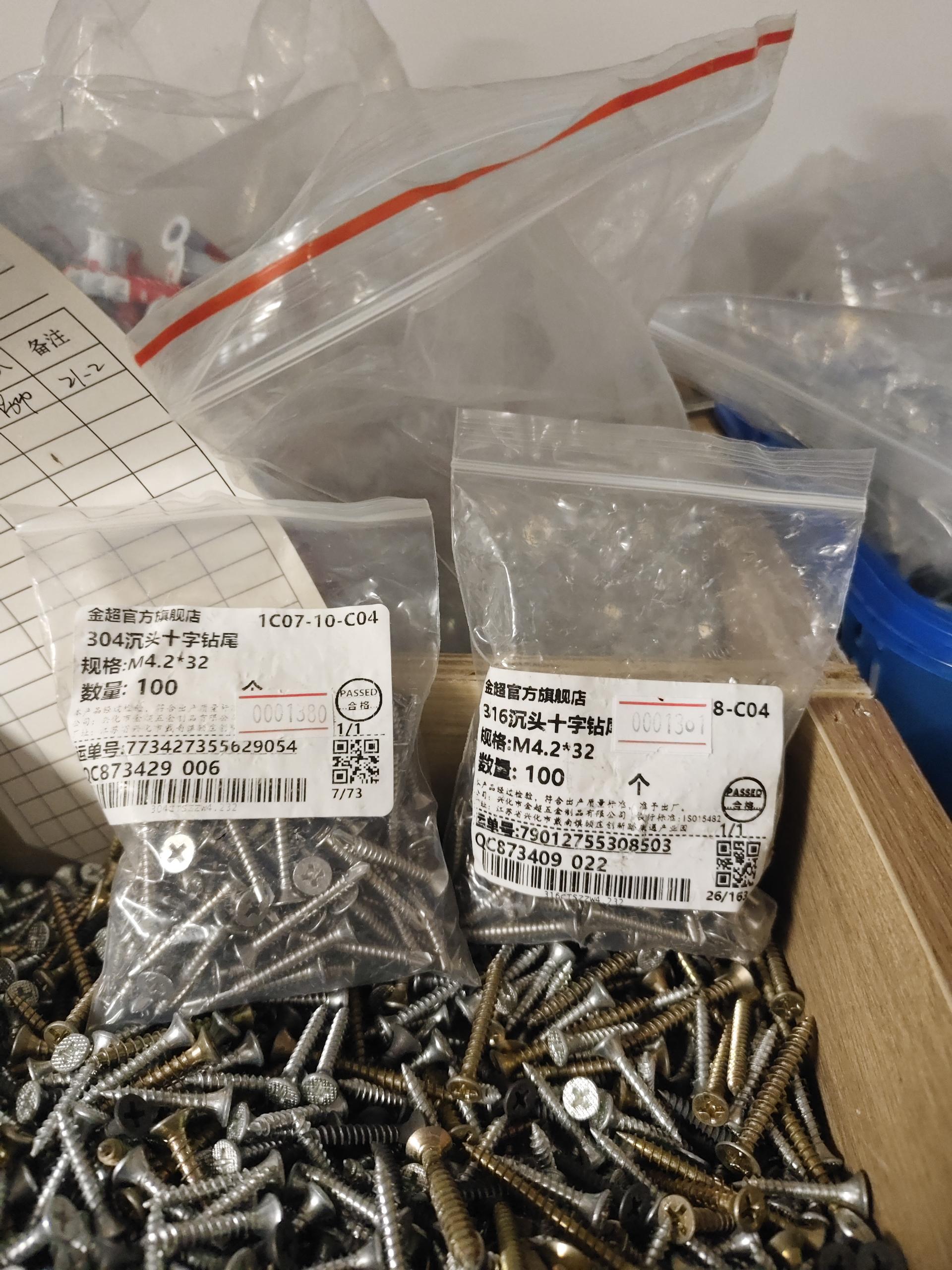 物品图片