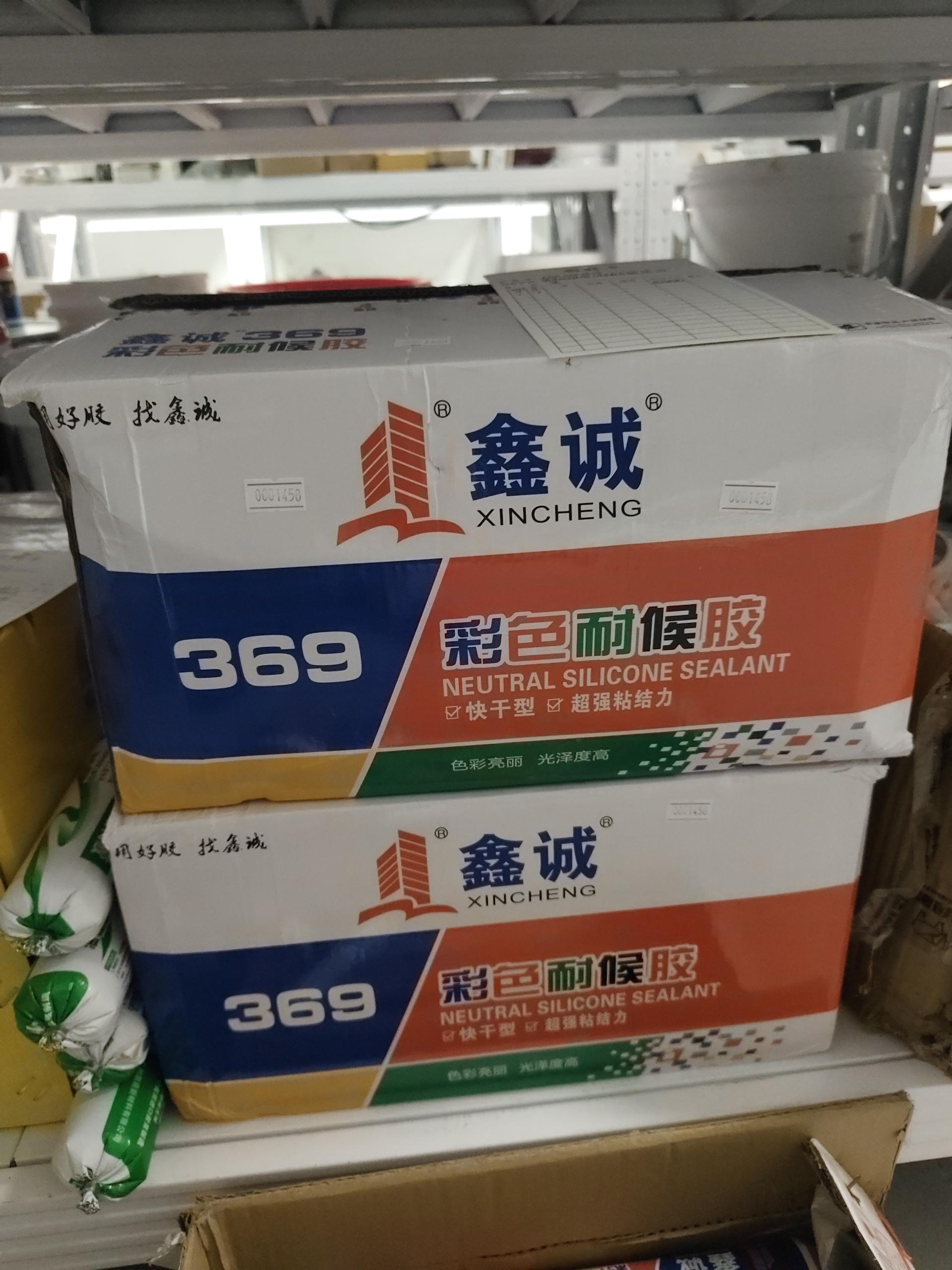 物品图片