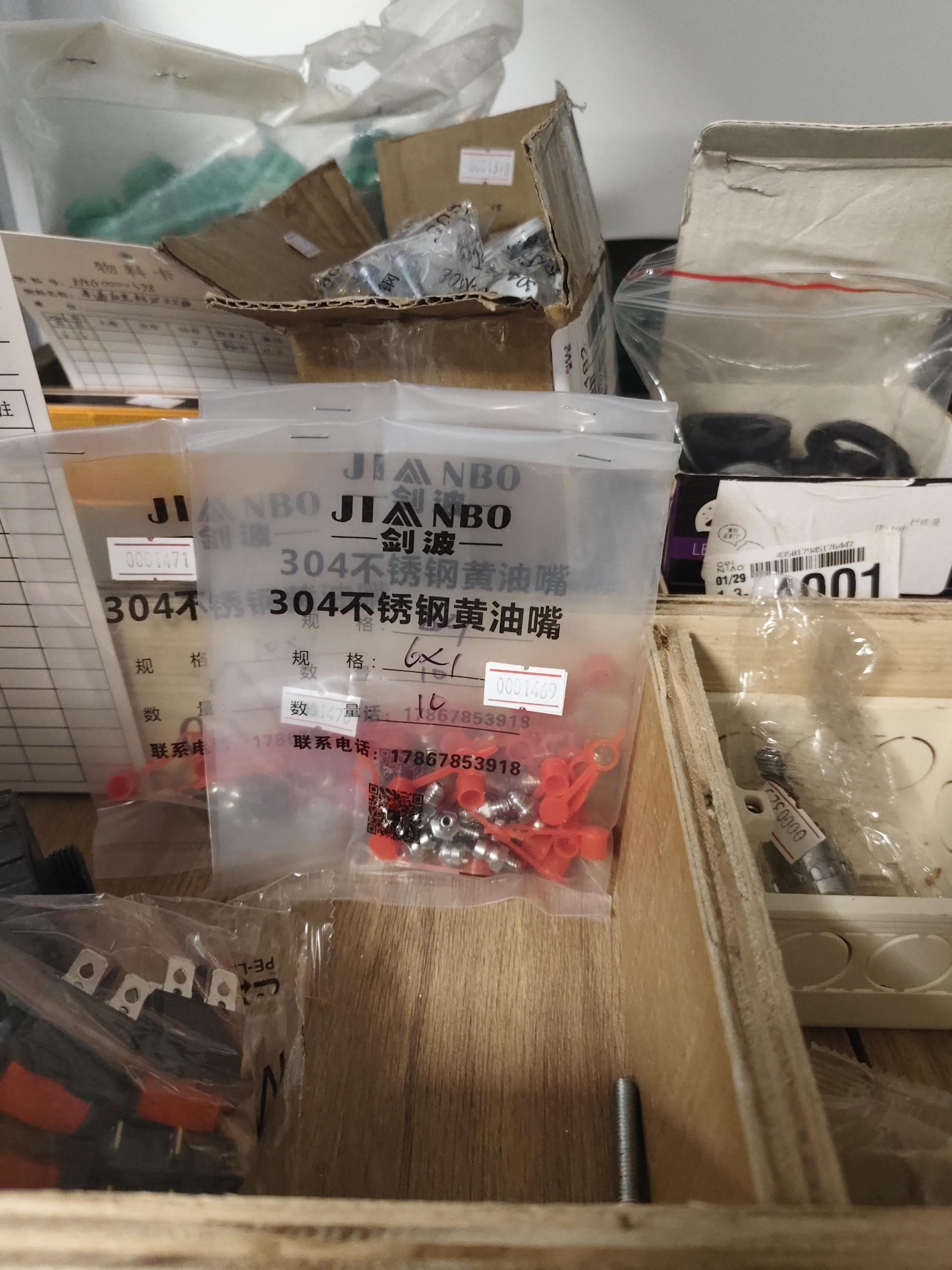物品图片