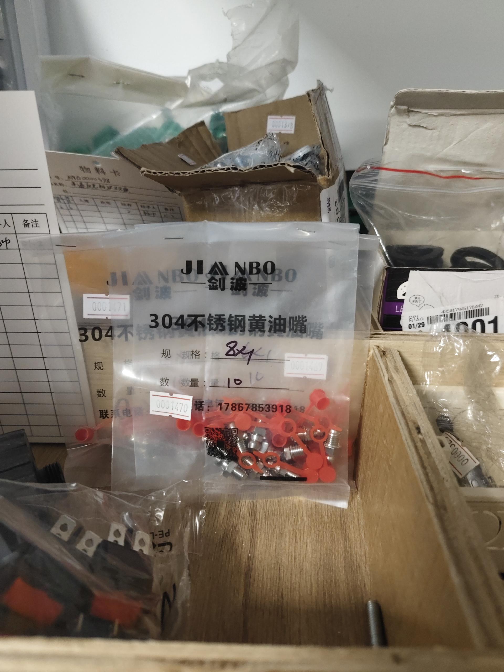 物品图片