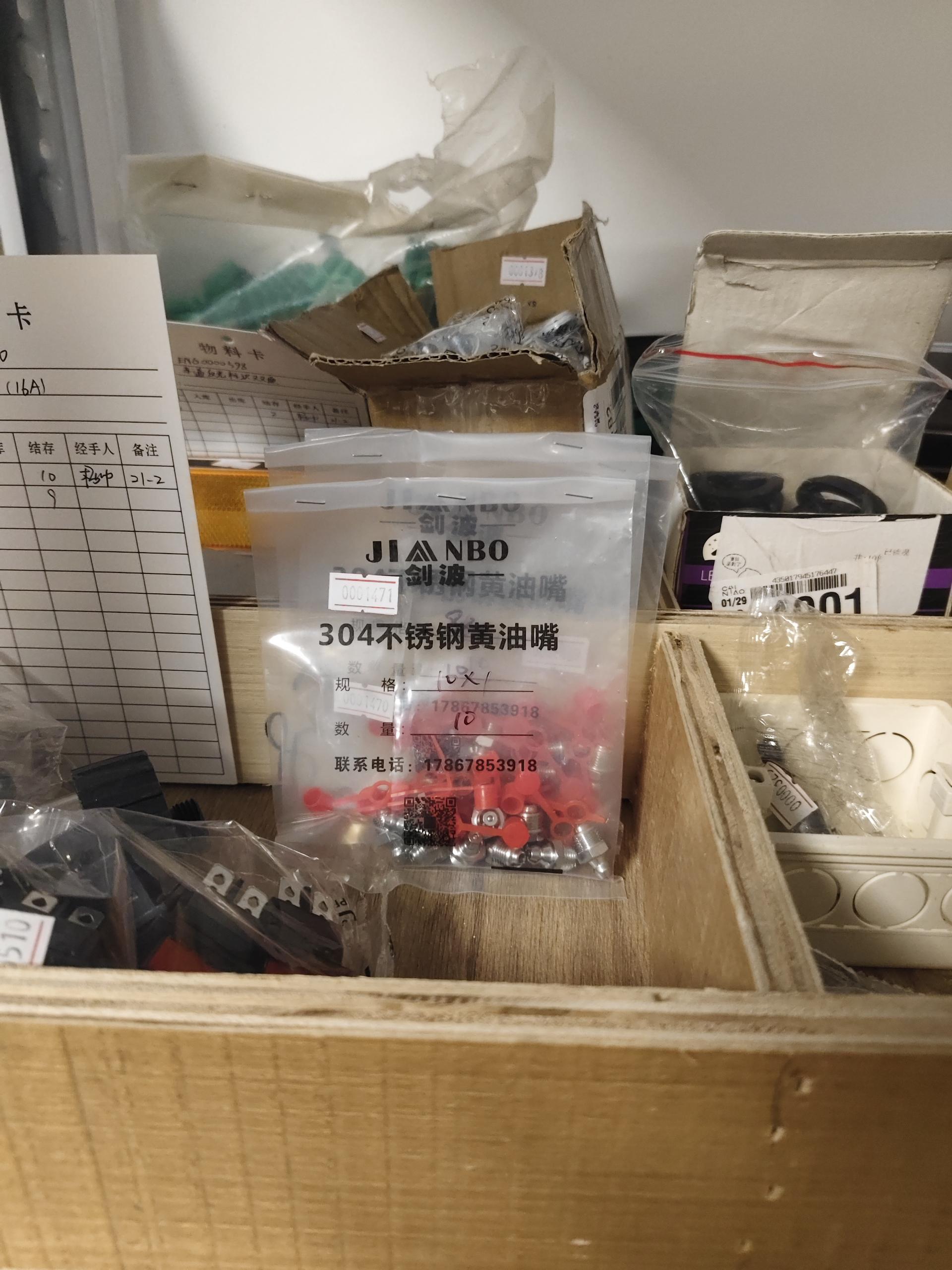 物品图片