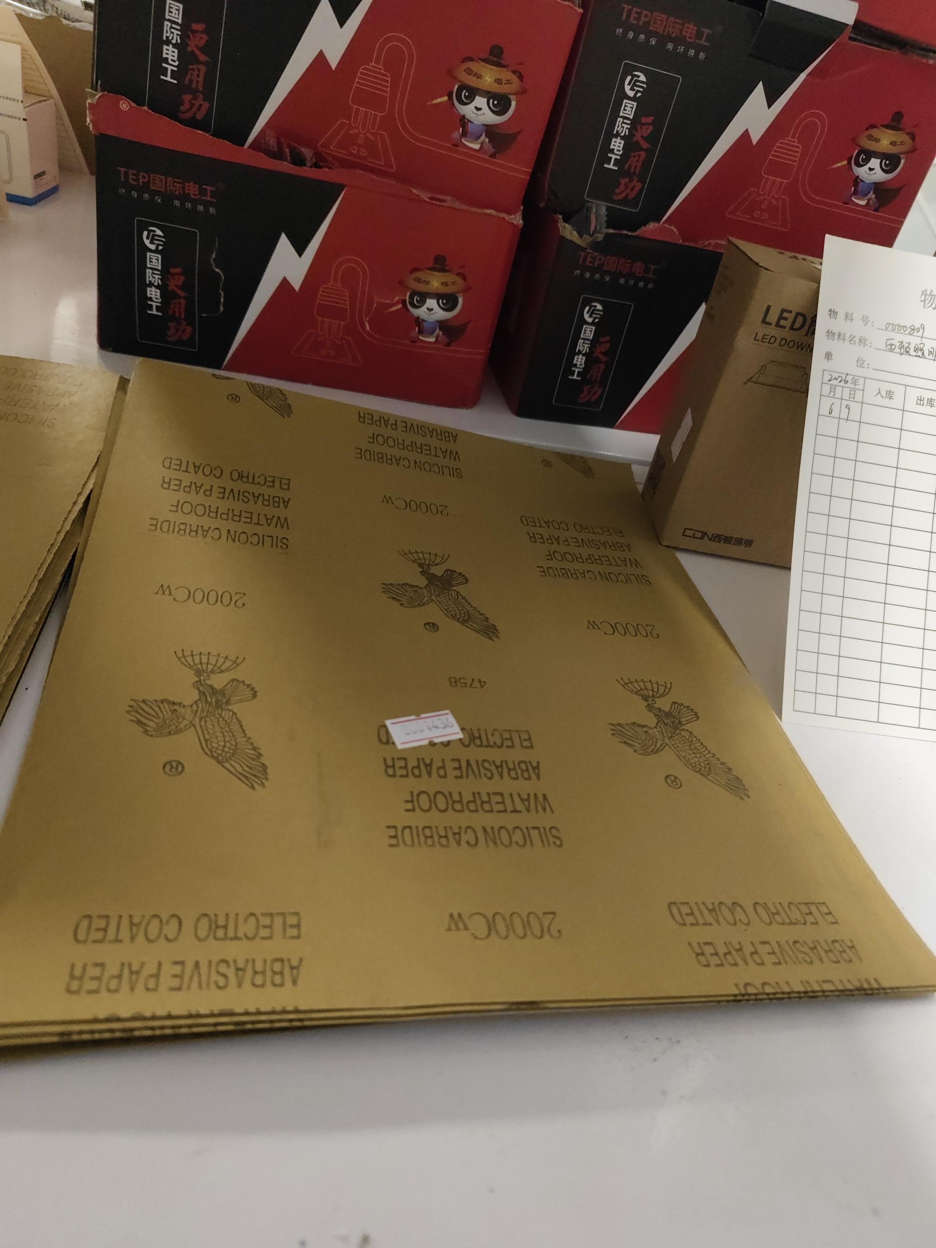 物品图片
