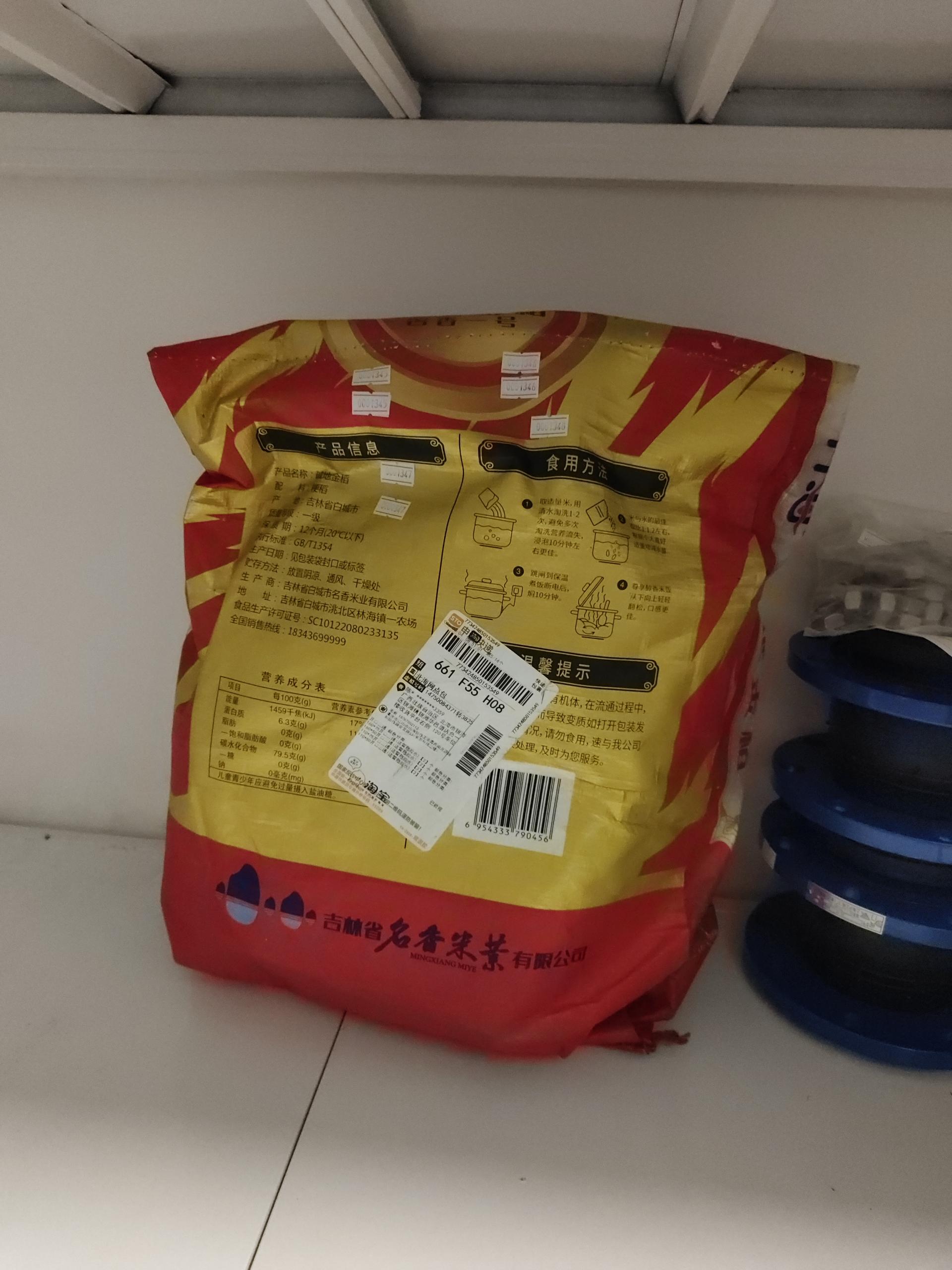 物品图片
