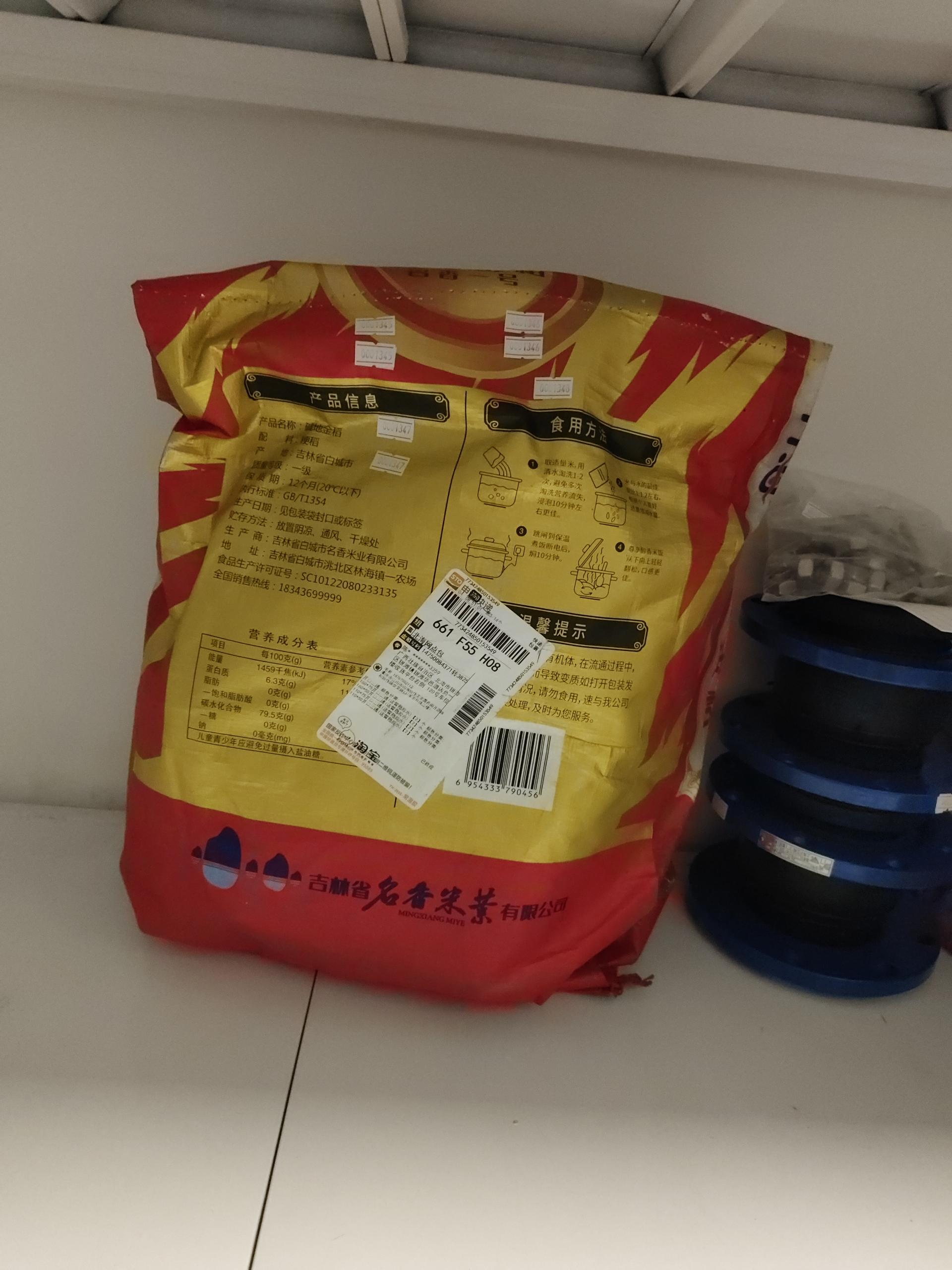 物品图片