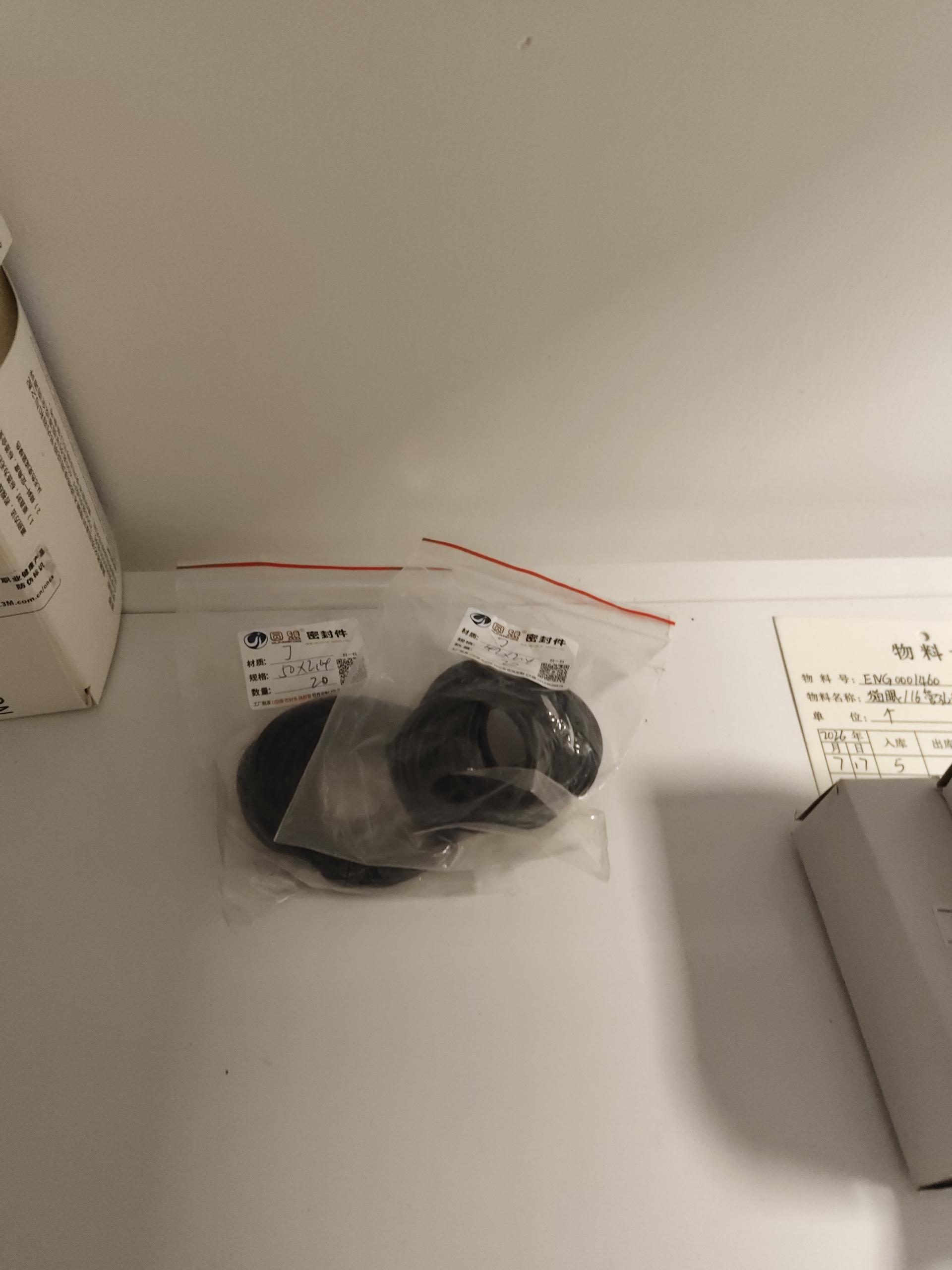 物品图片