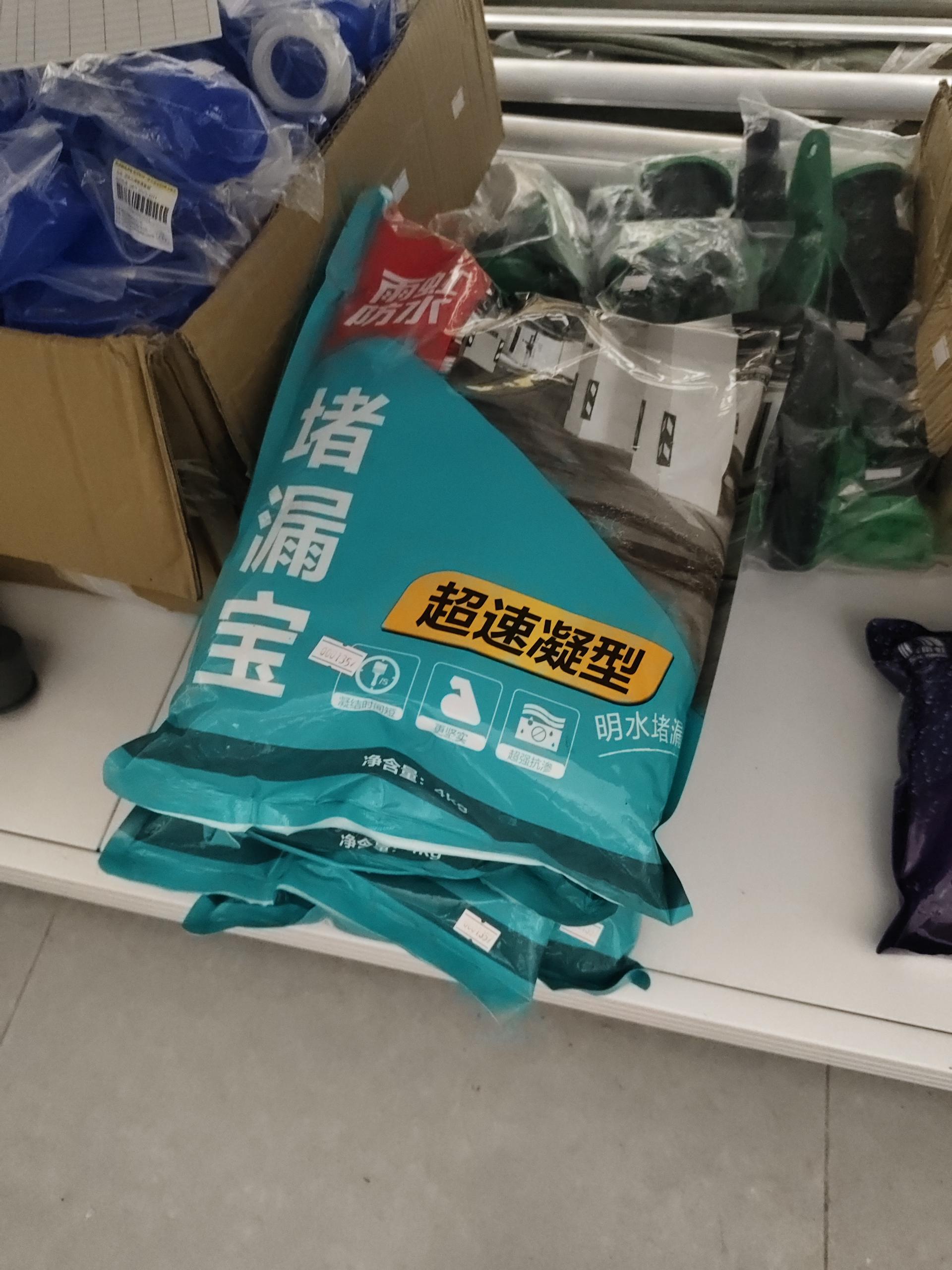 物品图片
