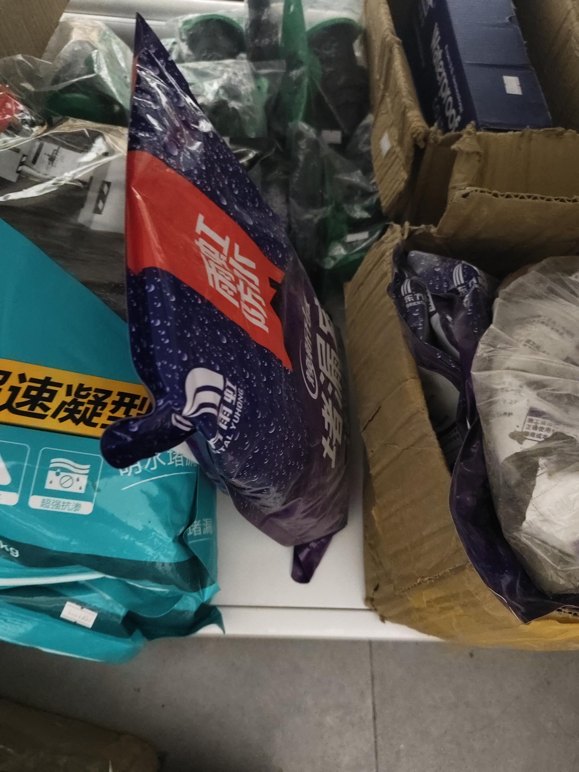 物品图片