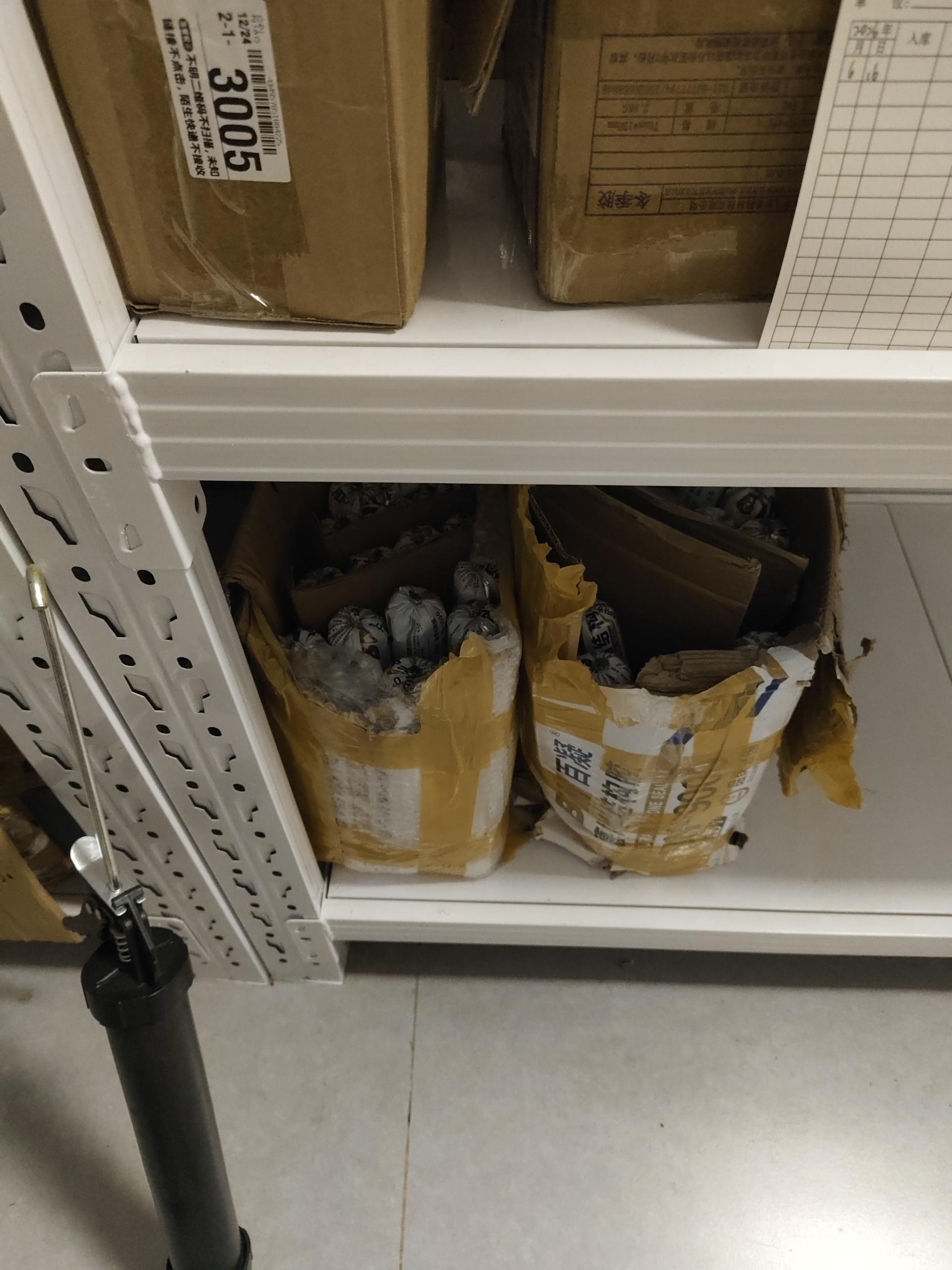物品图片