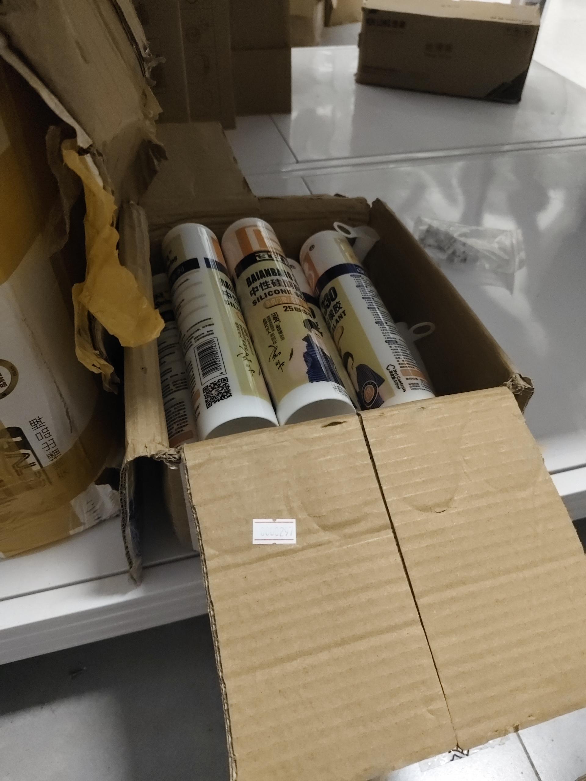 物品图片