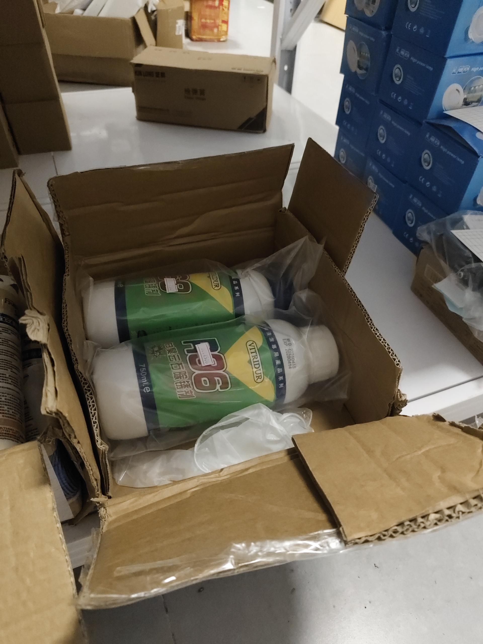 物品图片