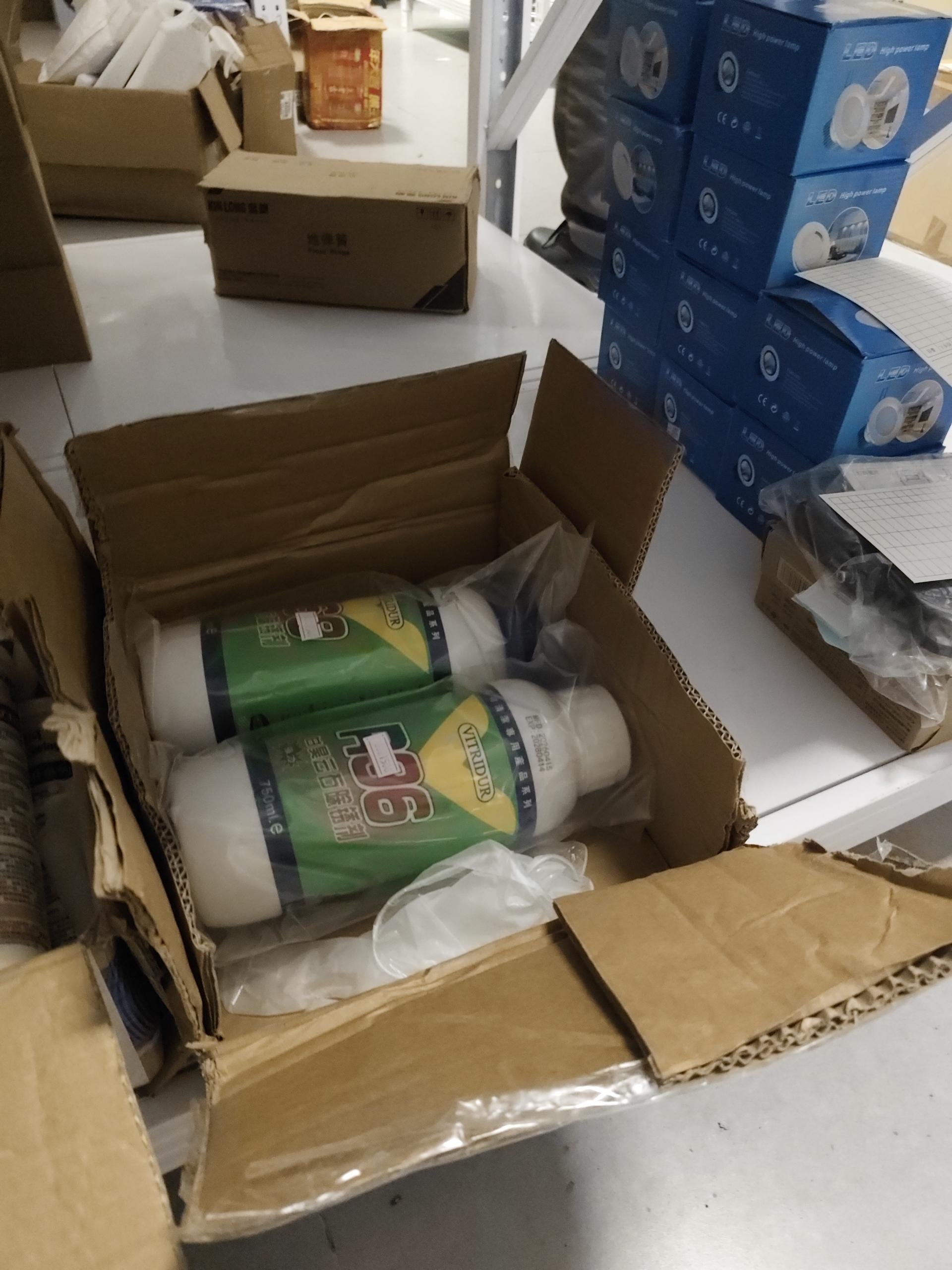 物品图片