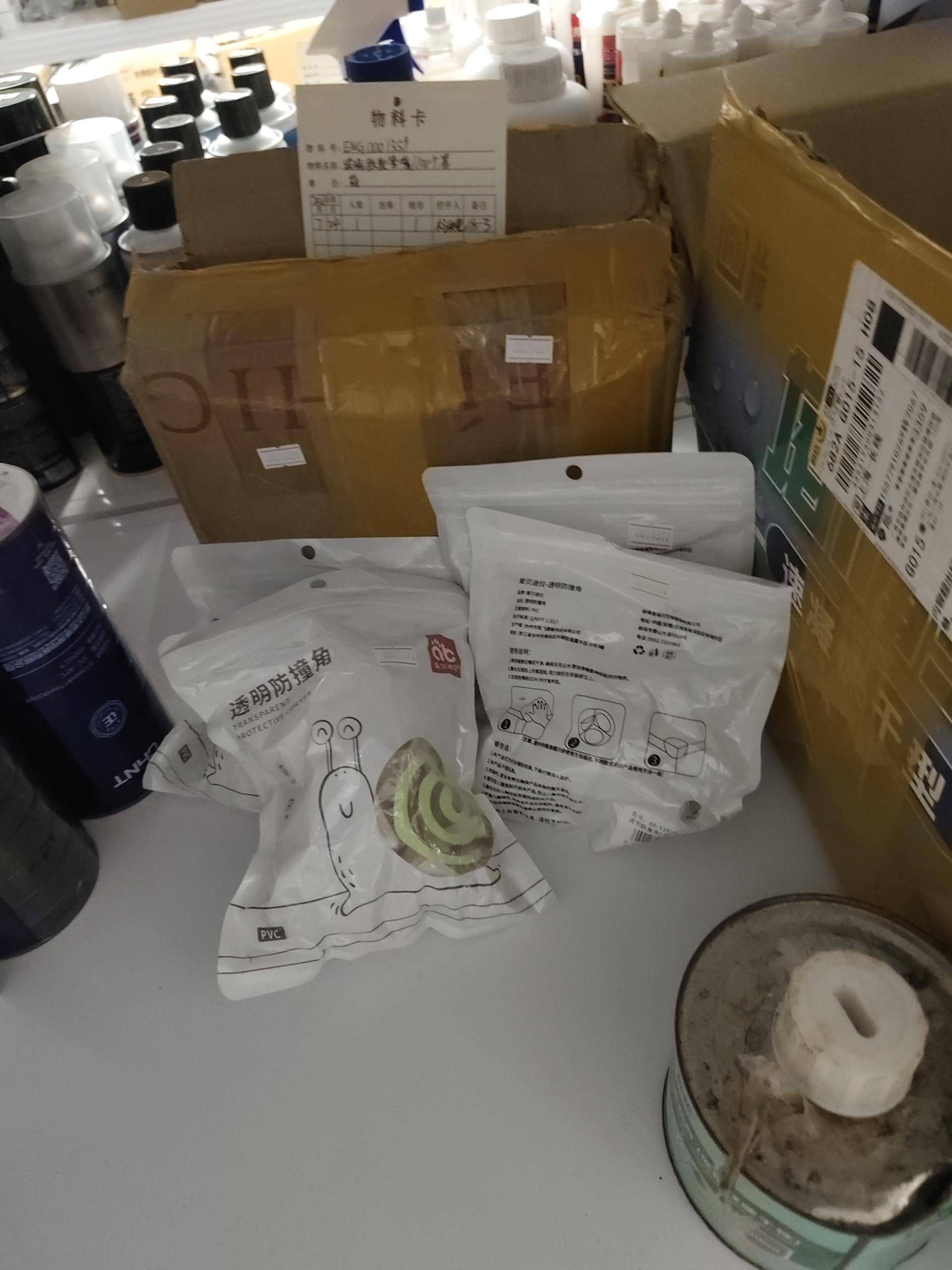 物品图片