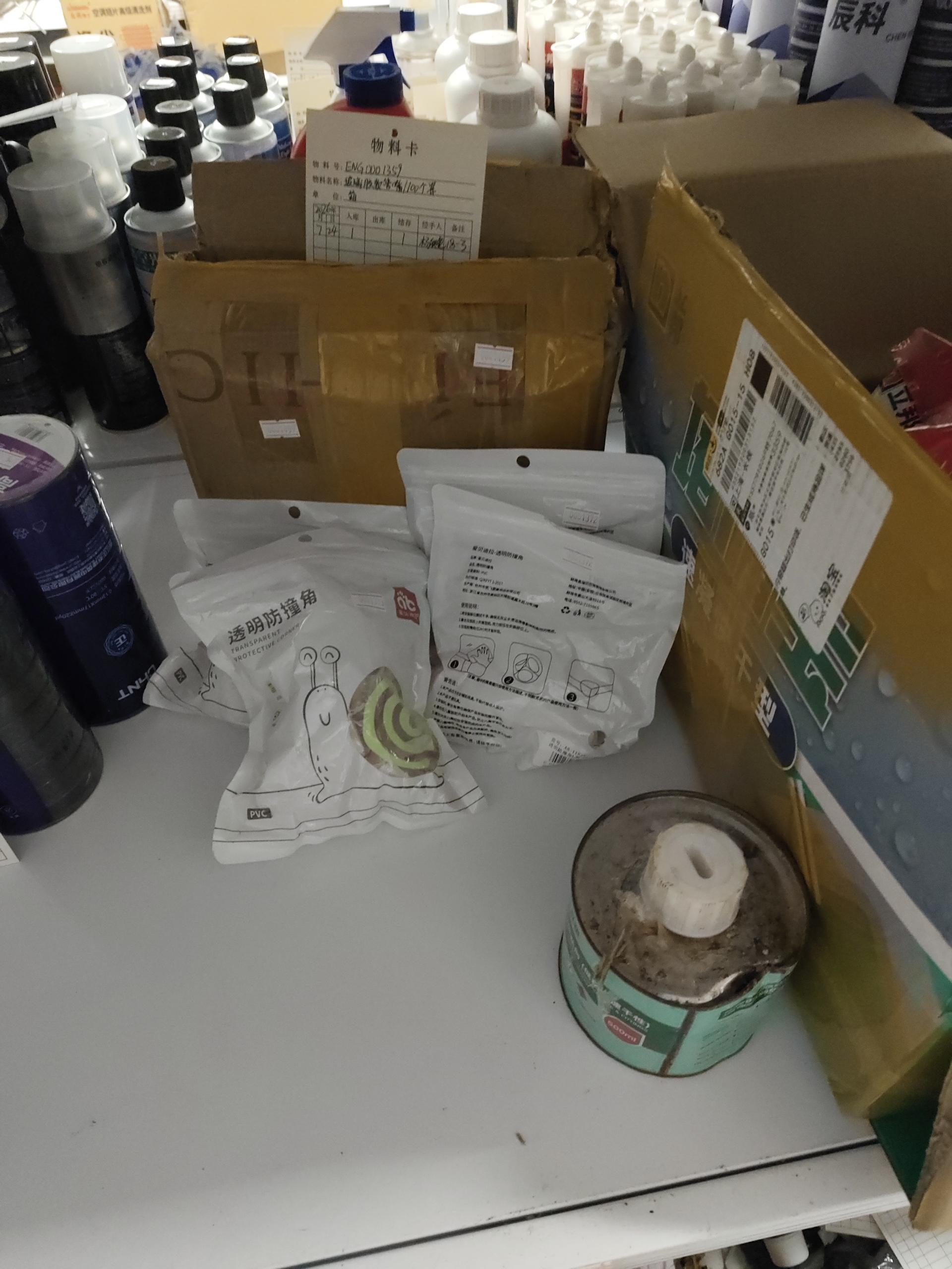 物品图片