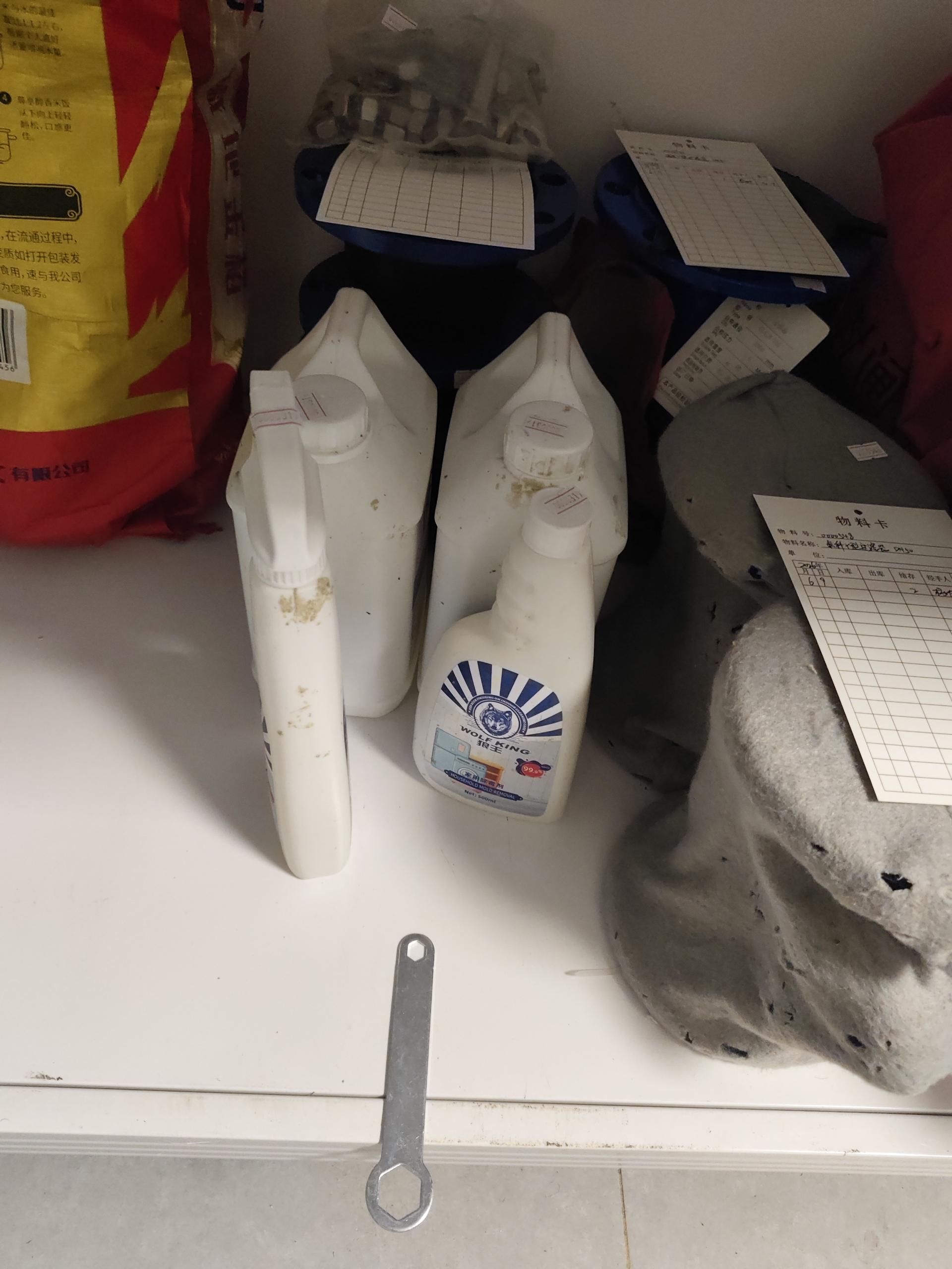 物品图片