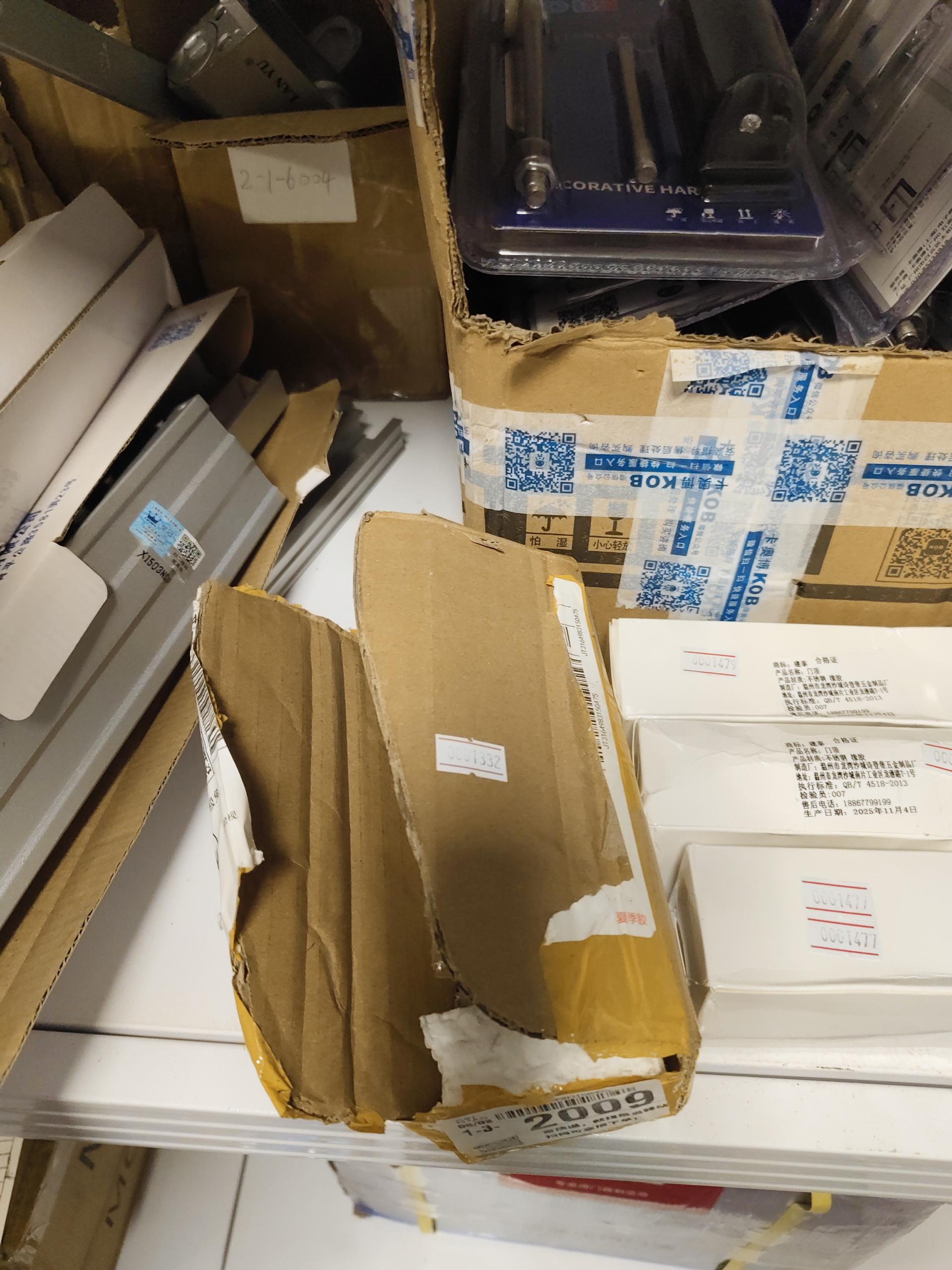 物品图片