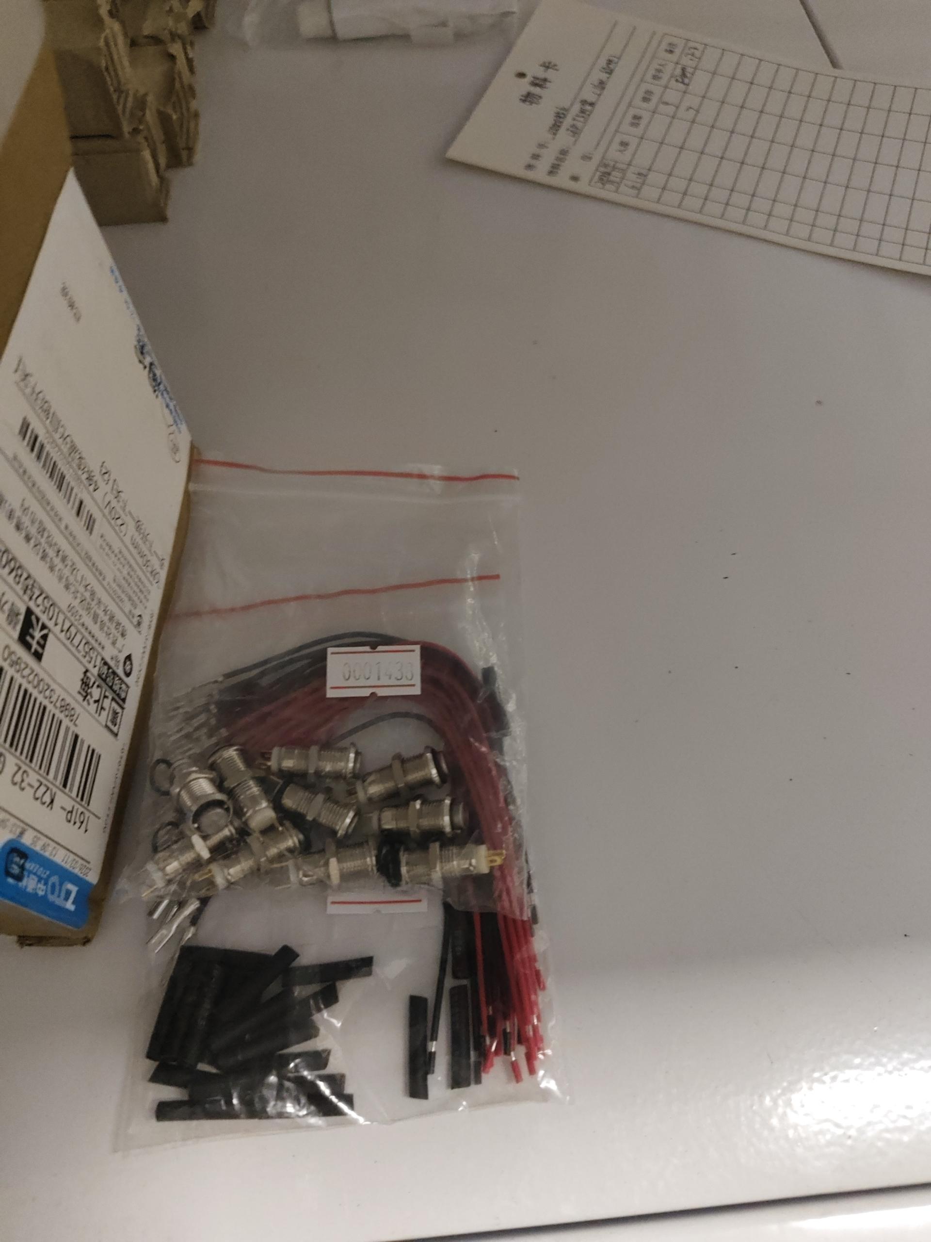 物品图片