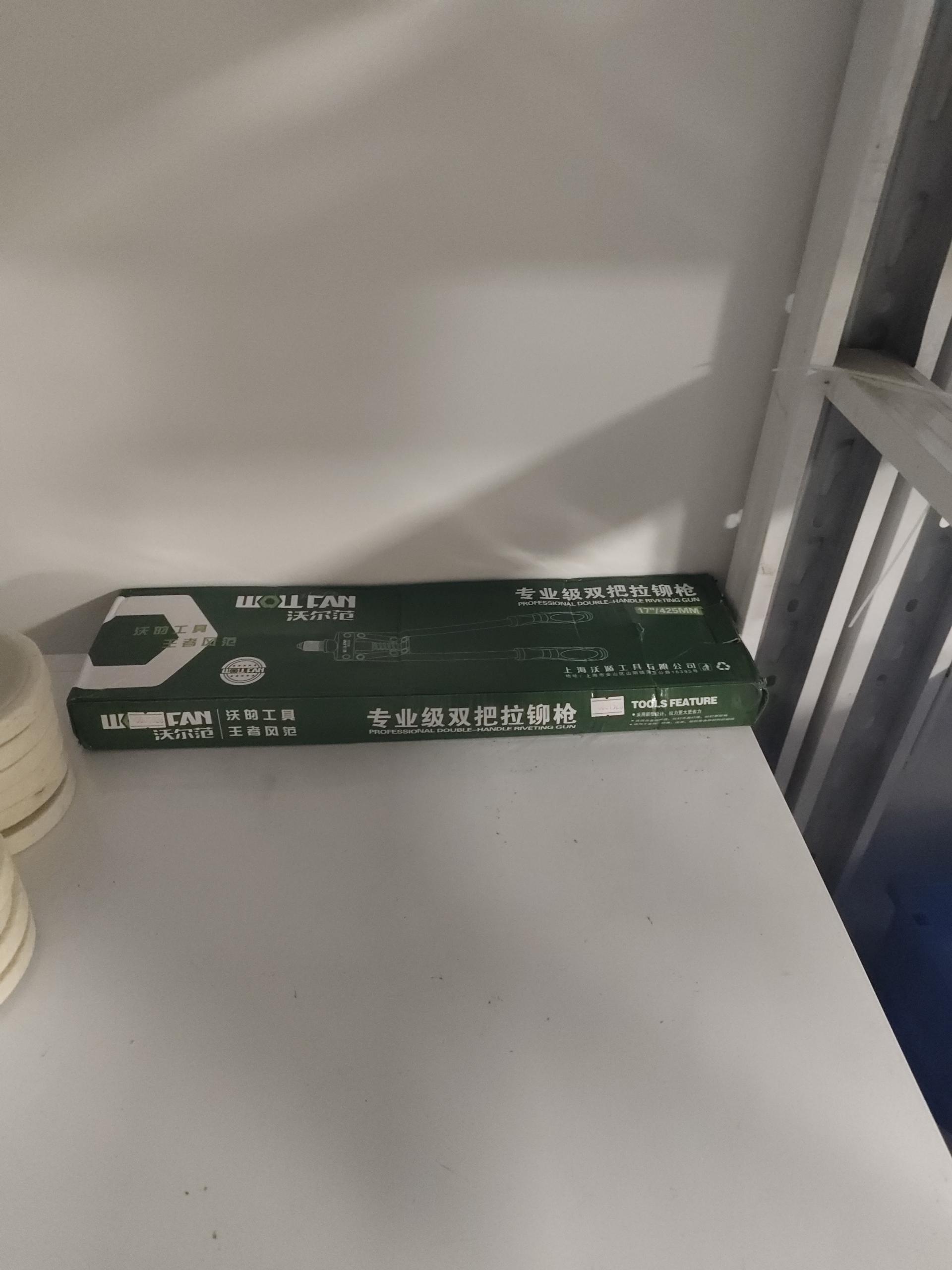 物品图片