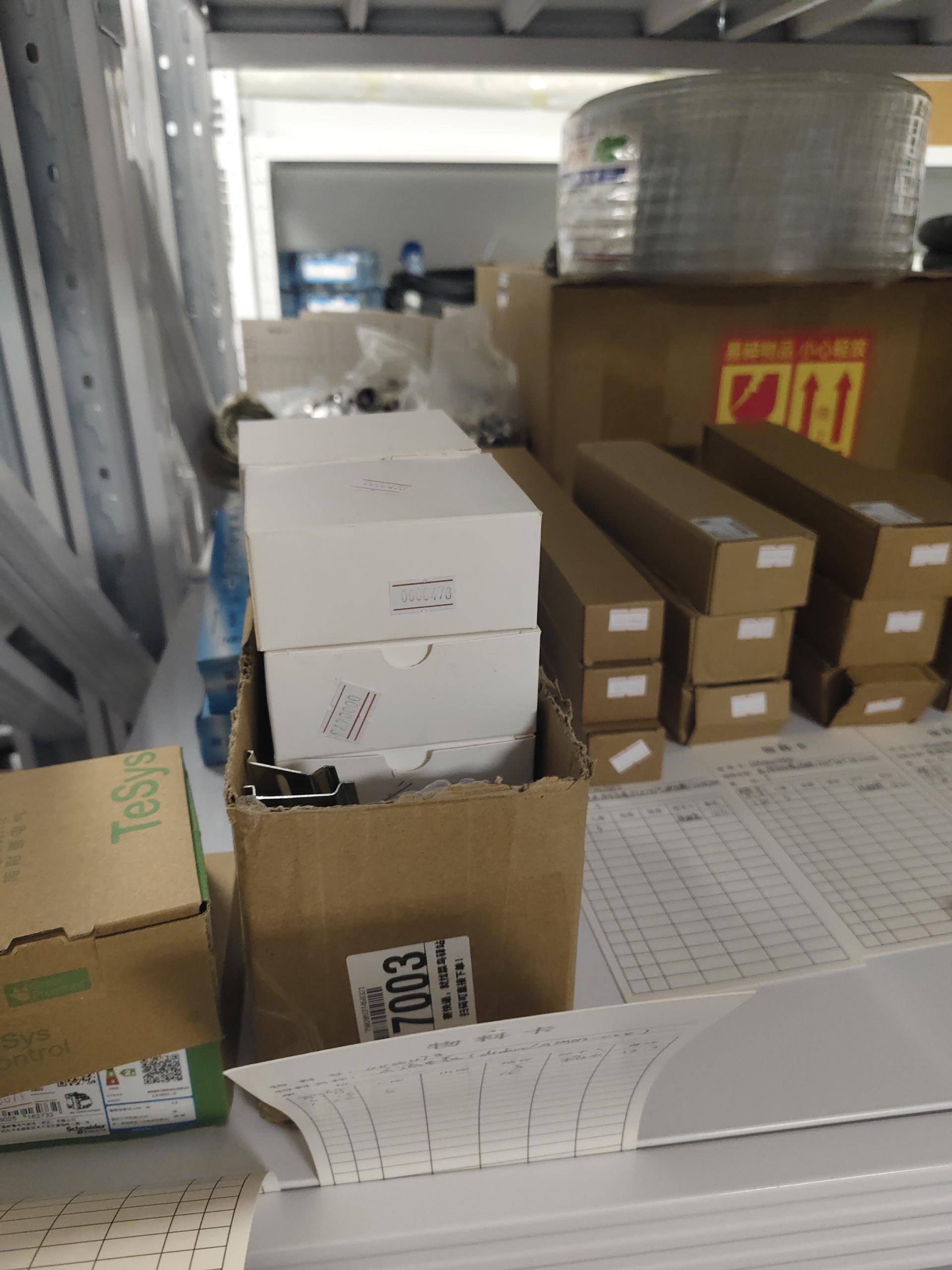物品图片