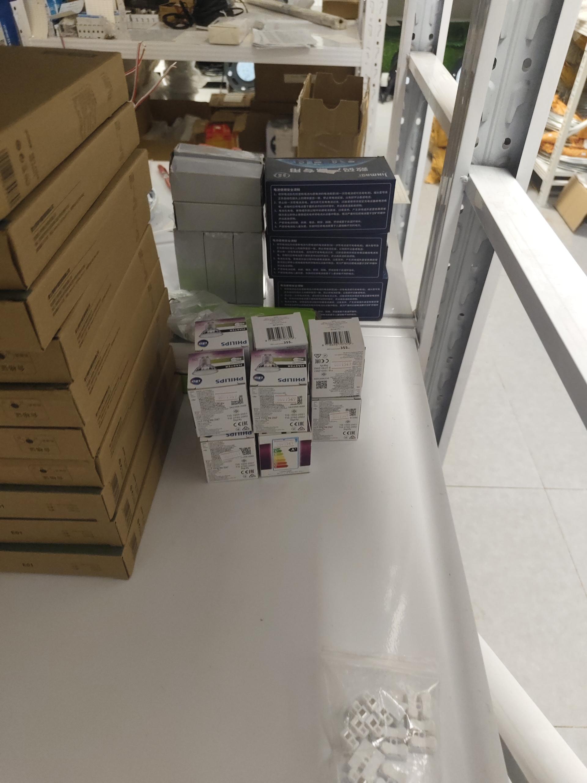 物品图片