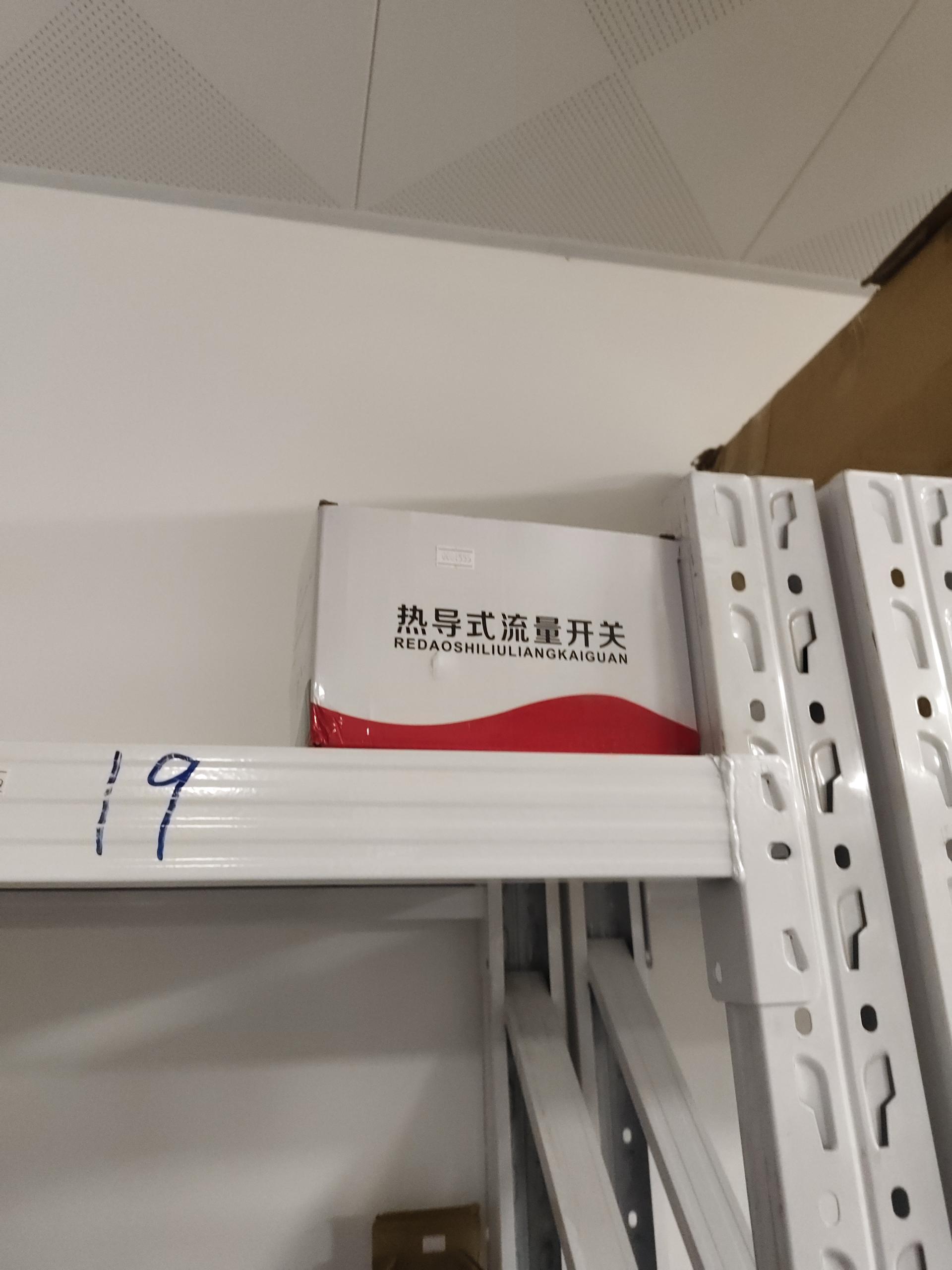 物品图片