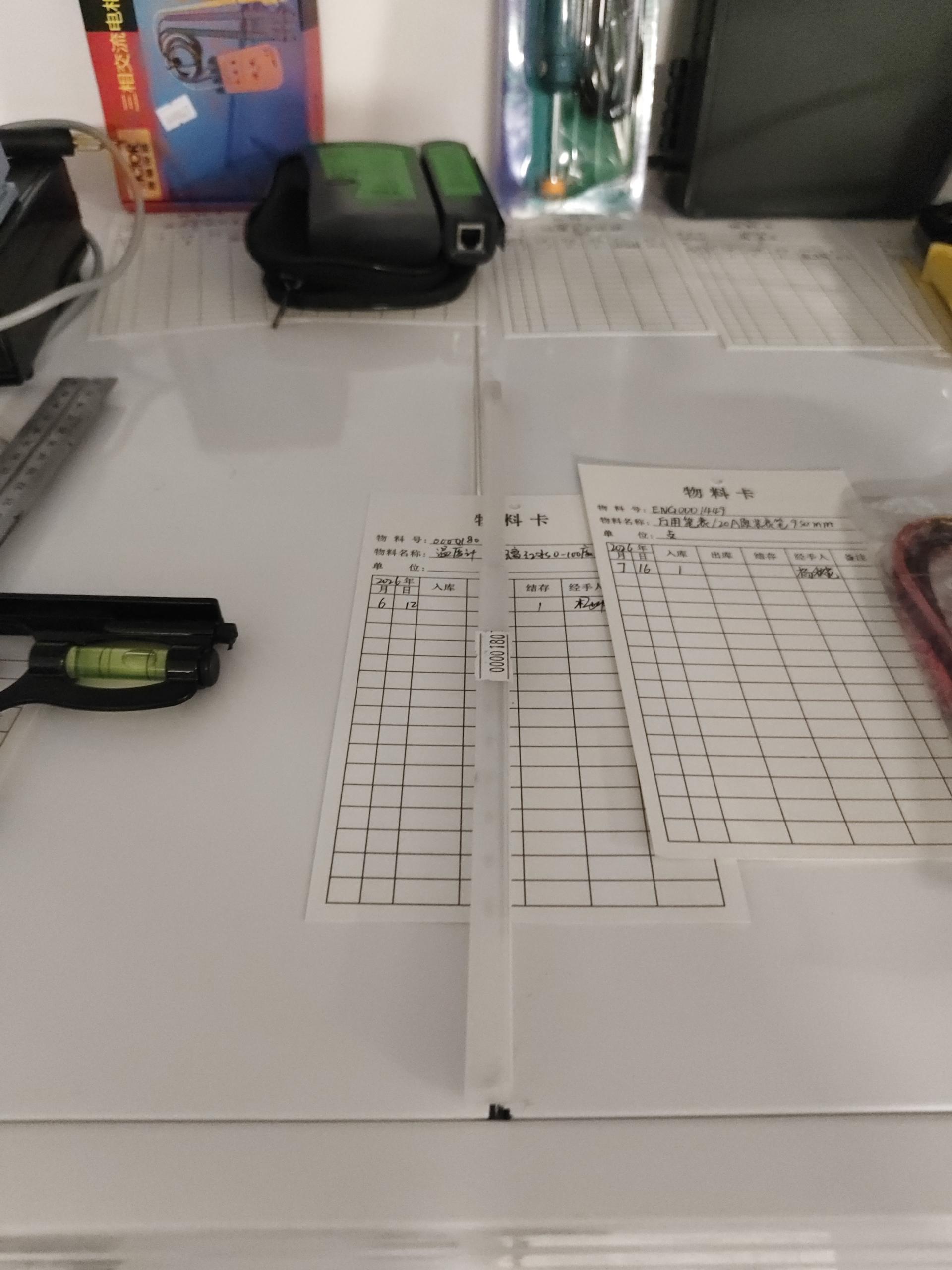 物品图片