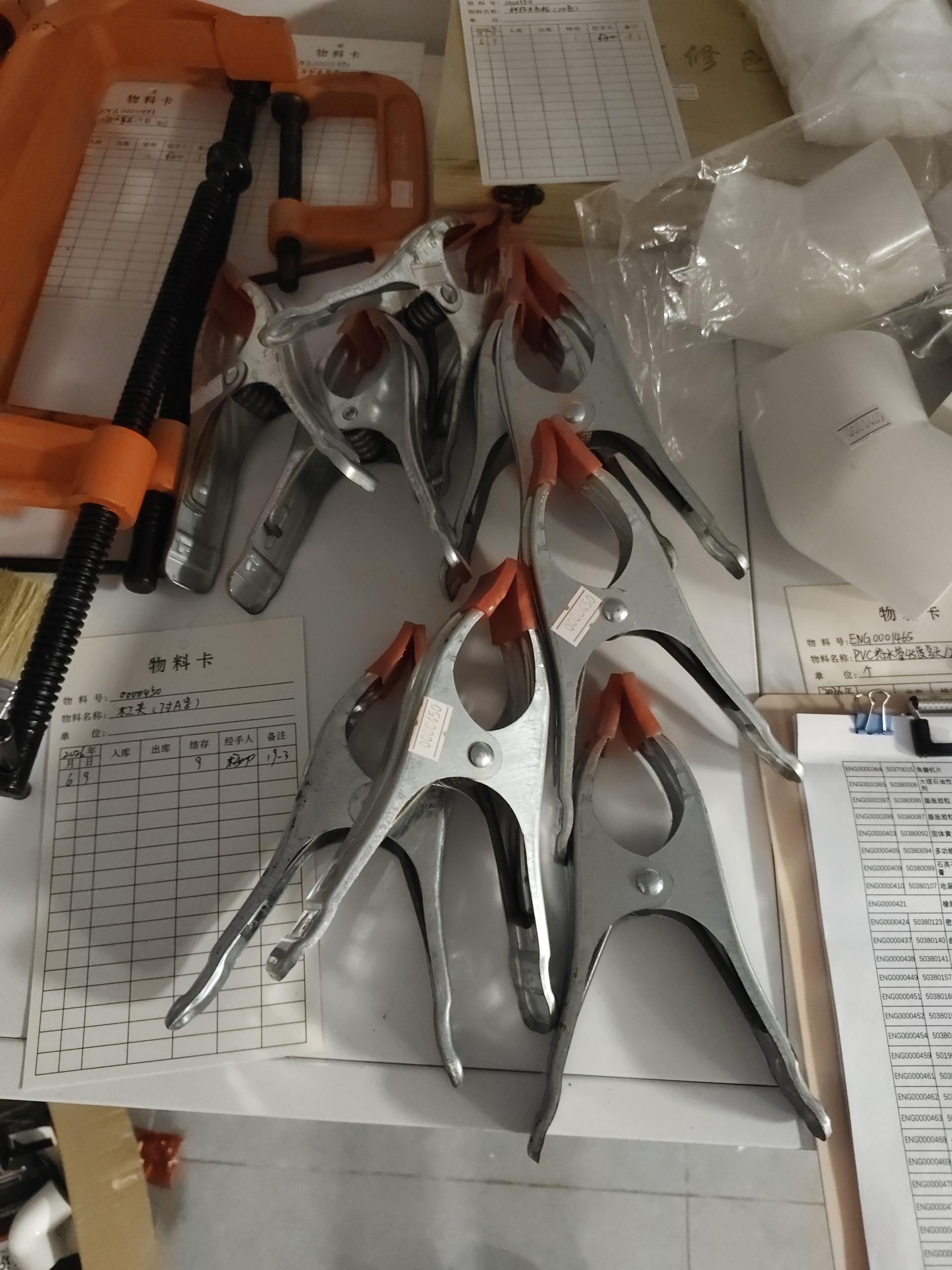 物品图片