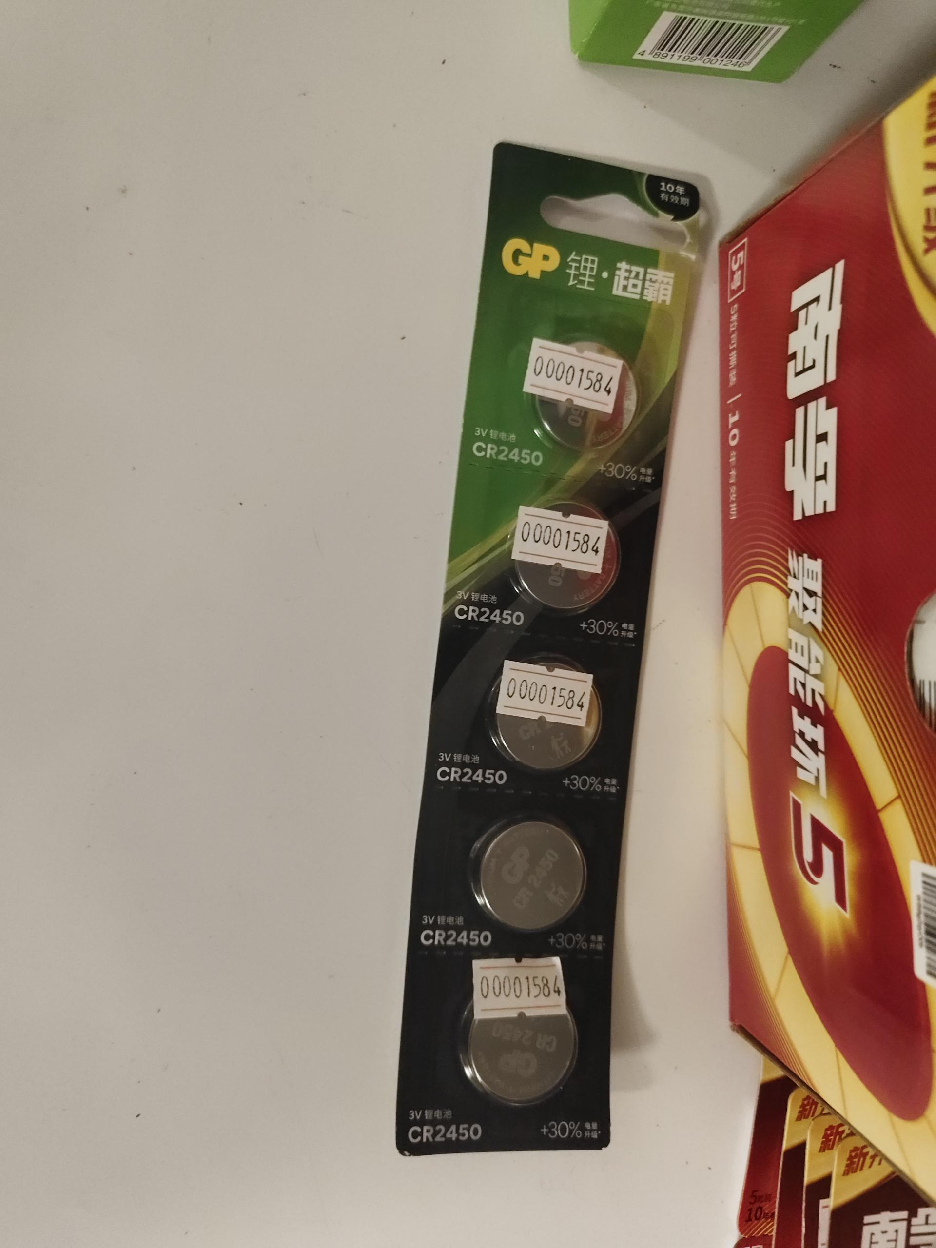 物品图片