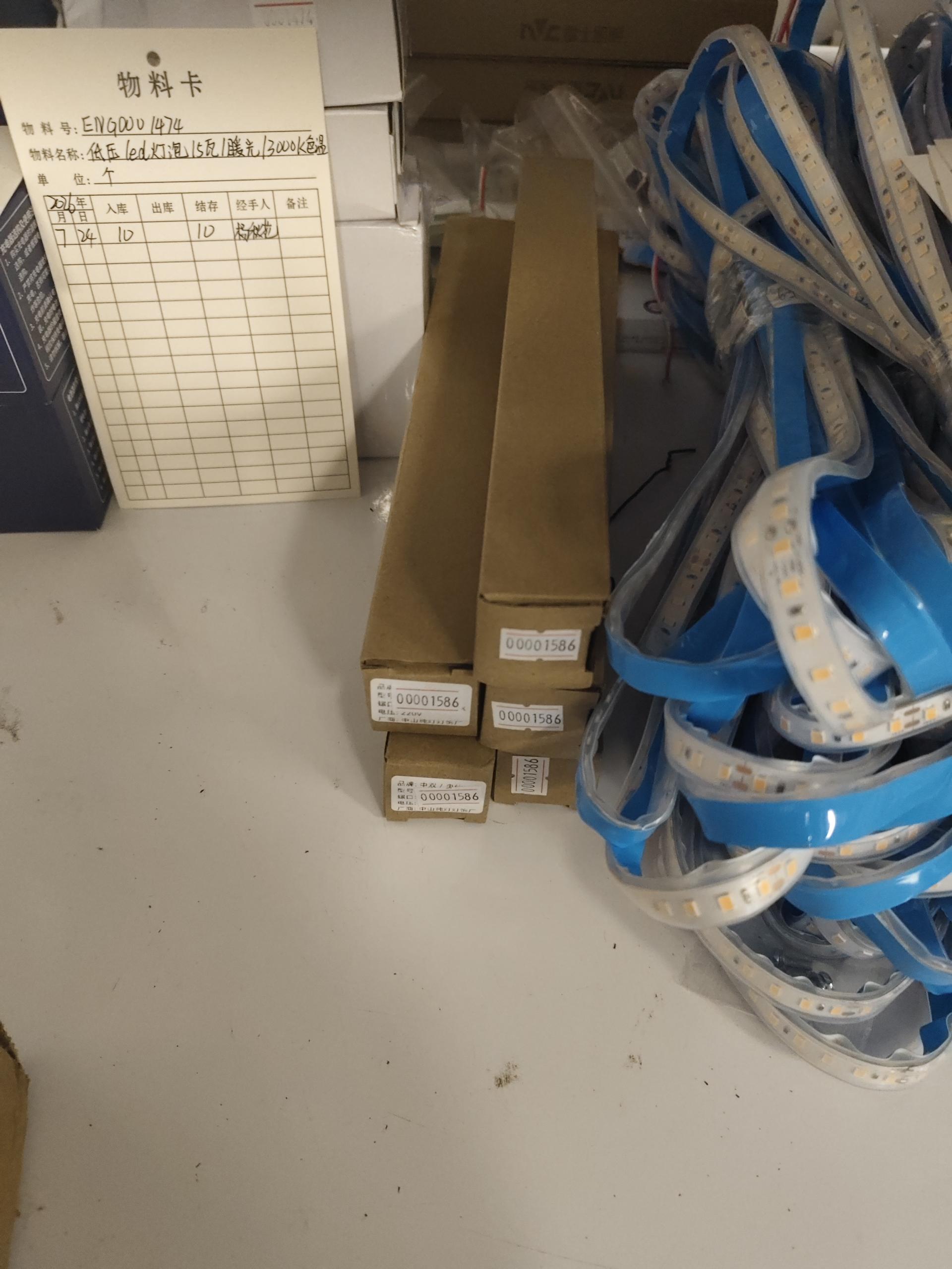 物品图片
