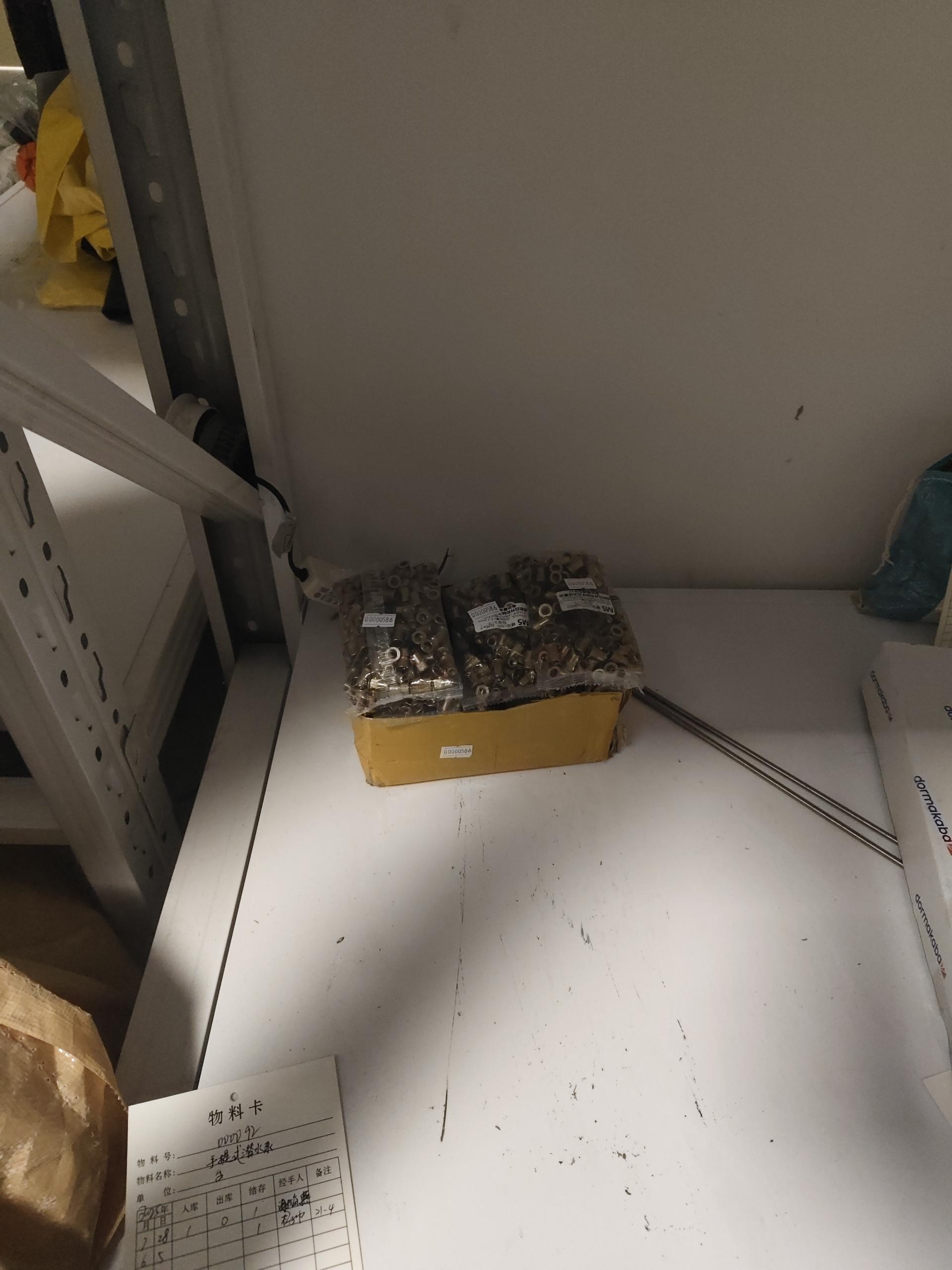 物品图片