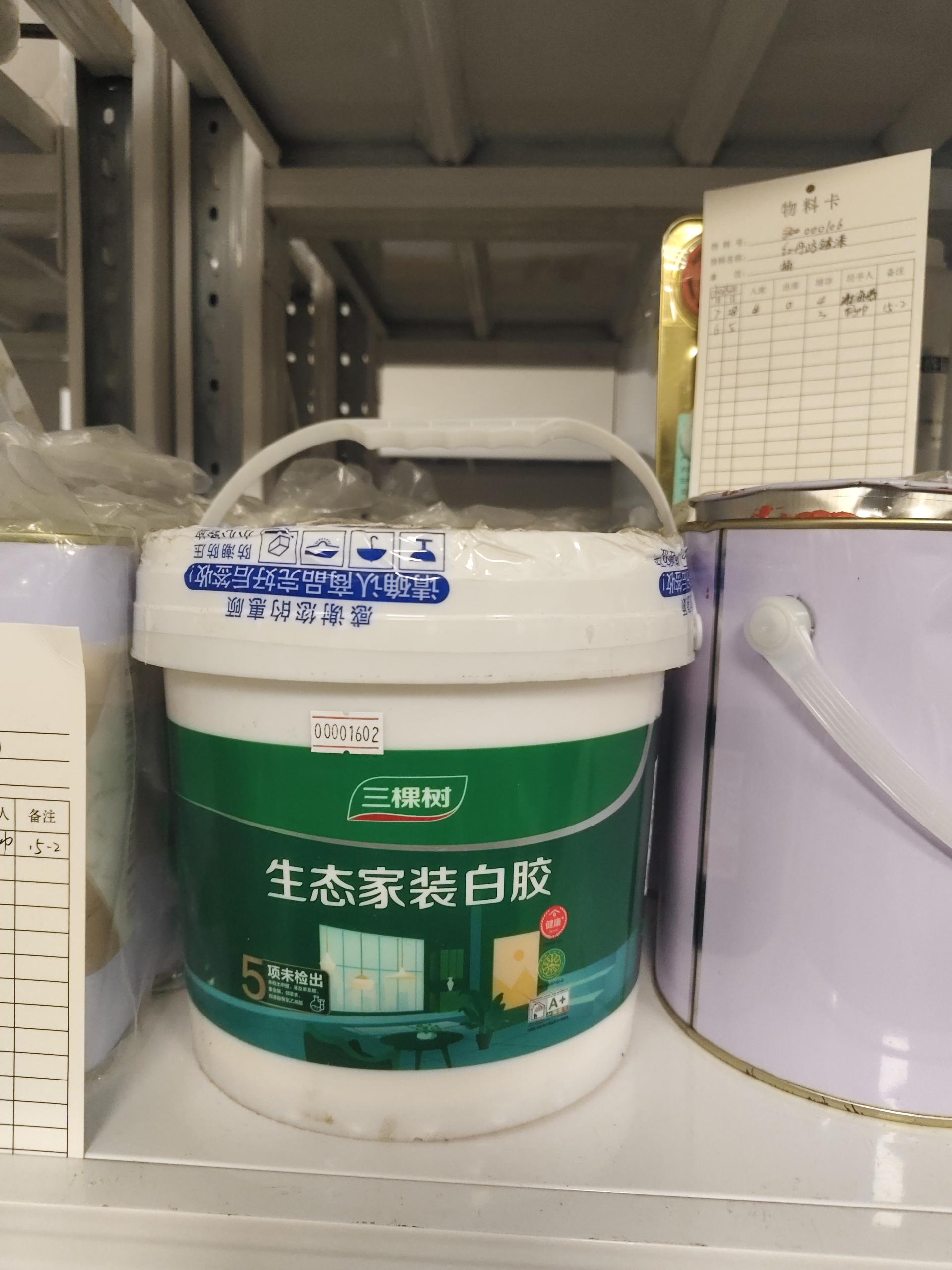 物品图片