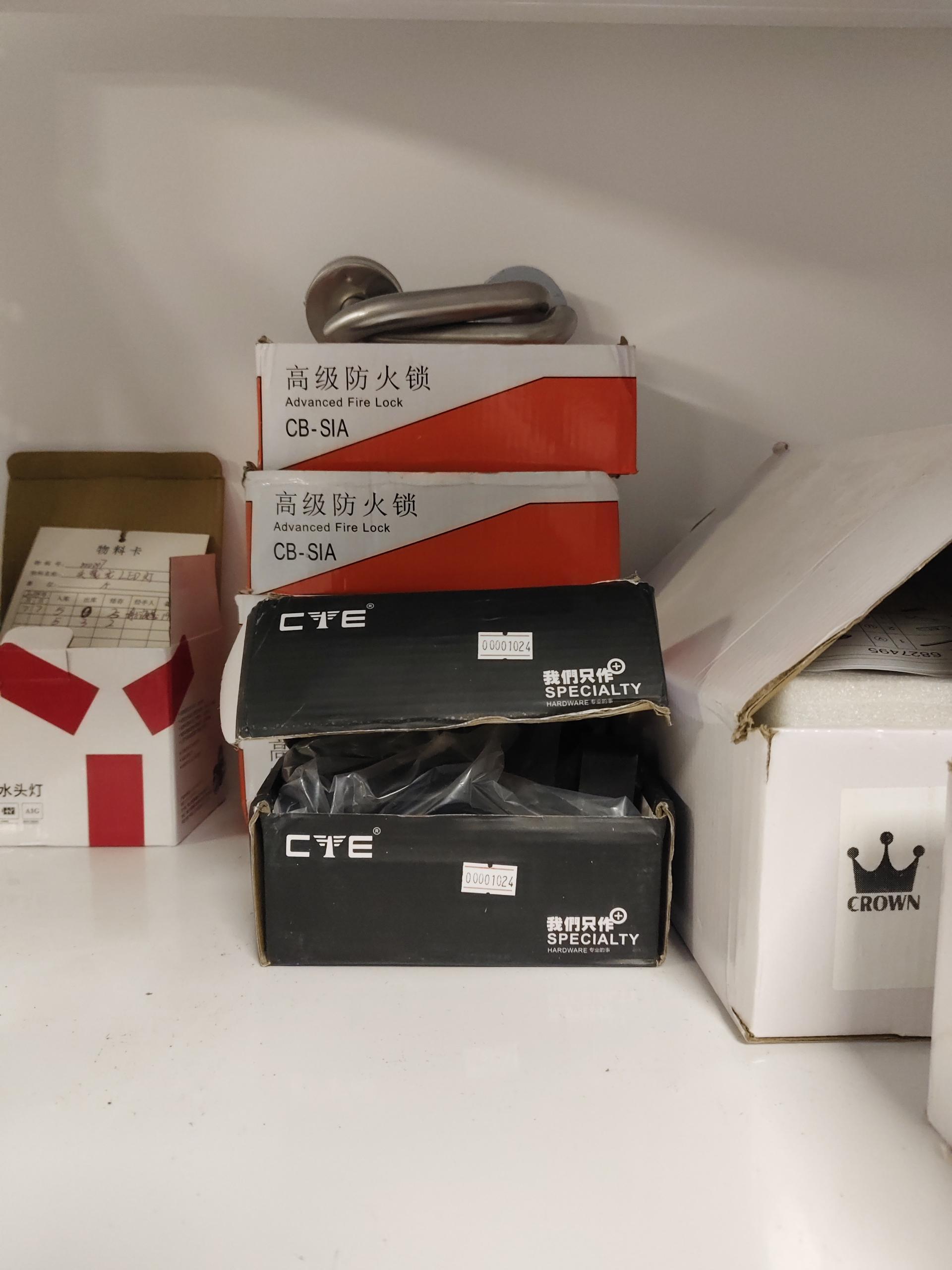 物品图片
