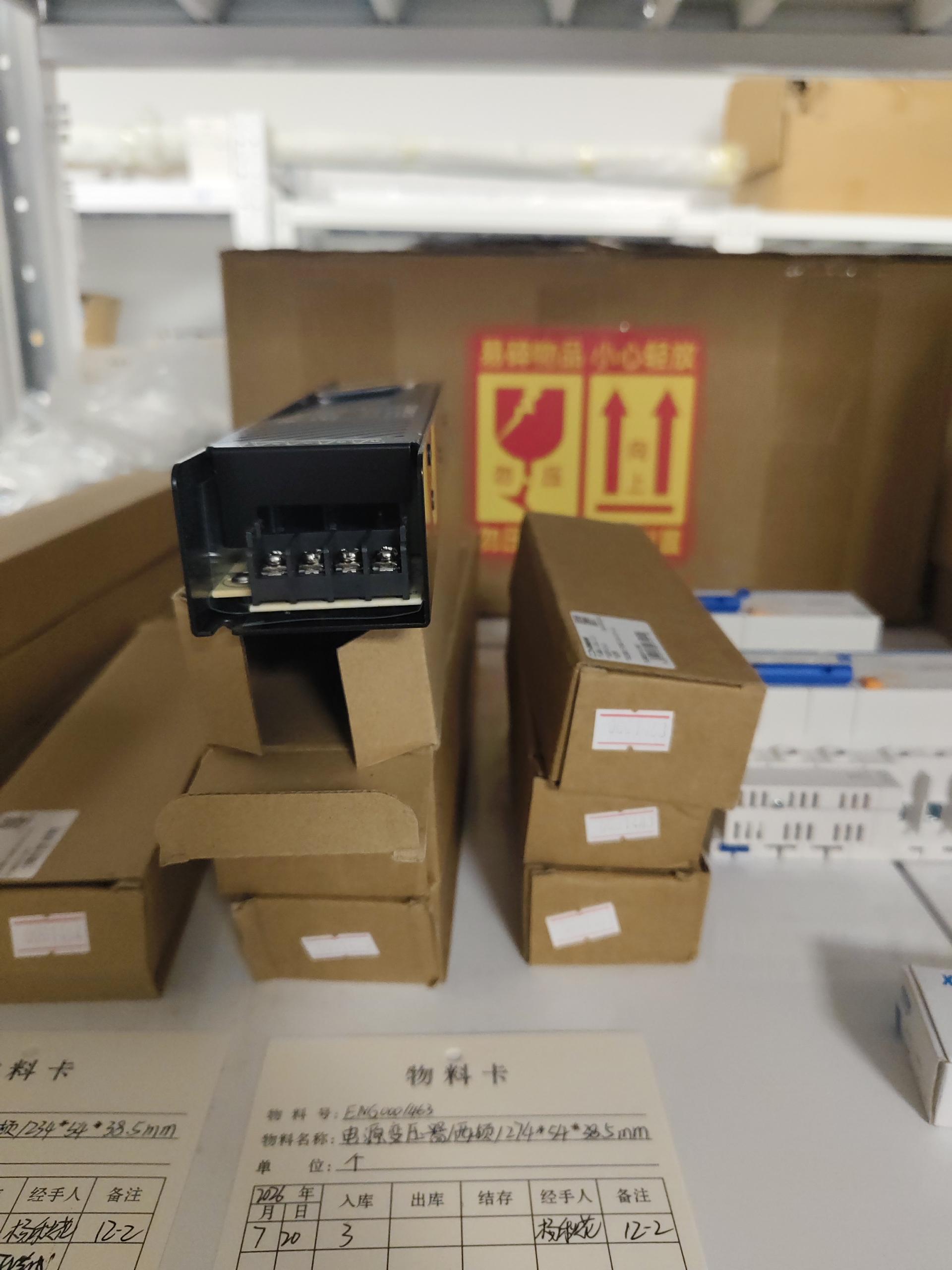 物品图片
