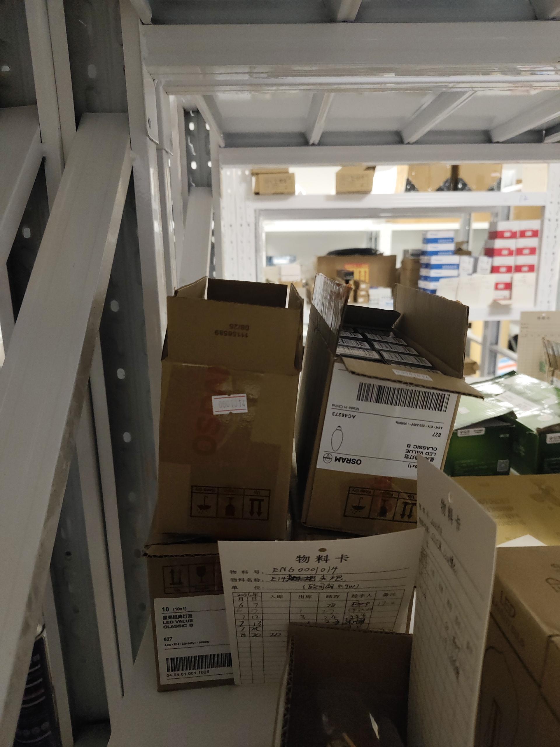 物品图片