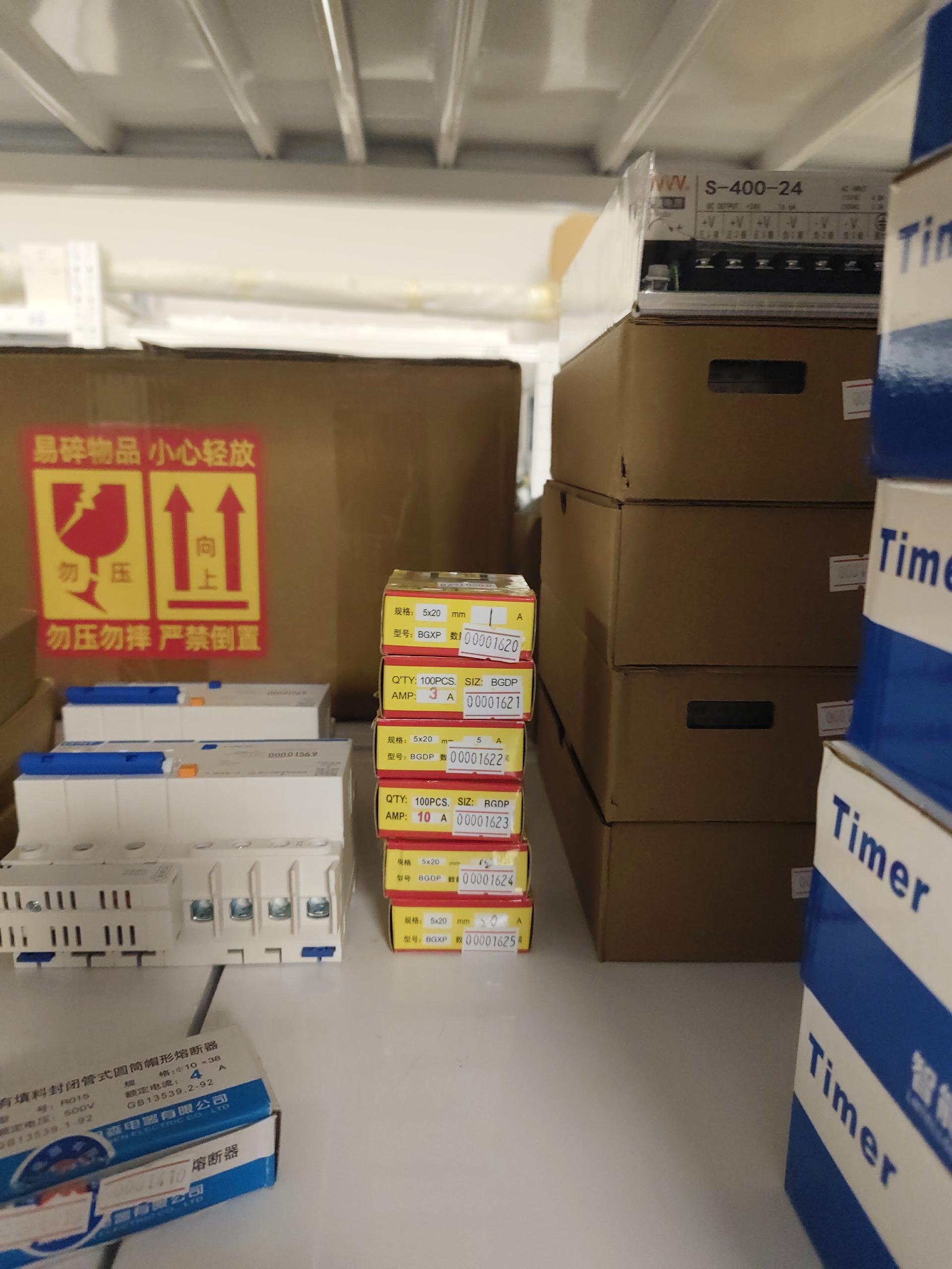 物品图片