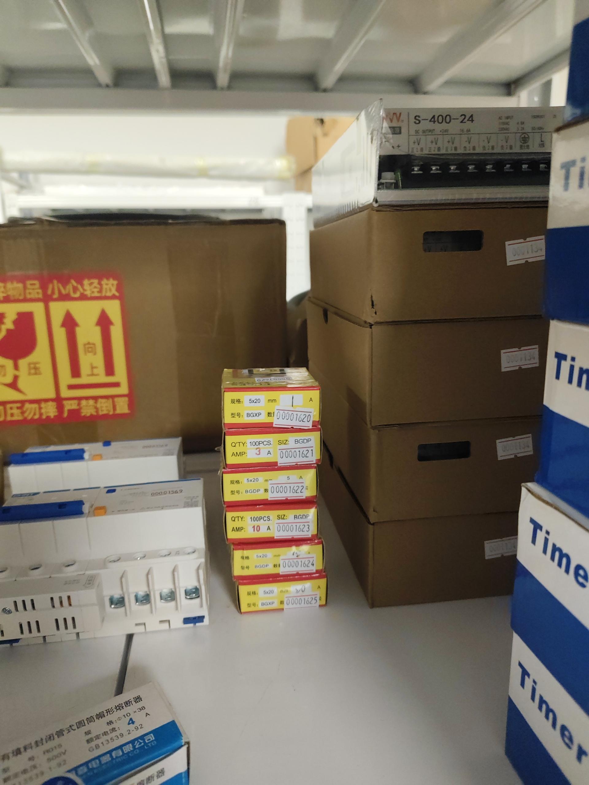 物品图片