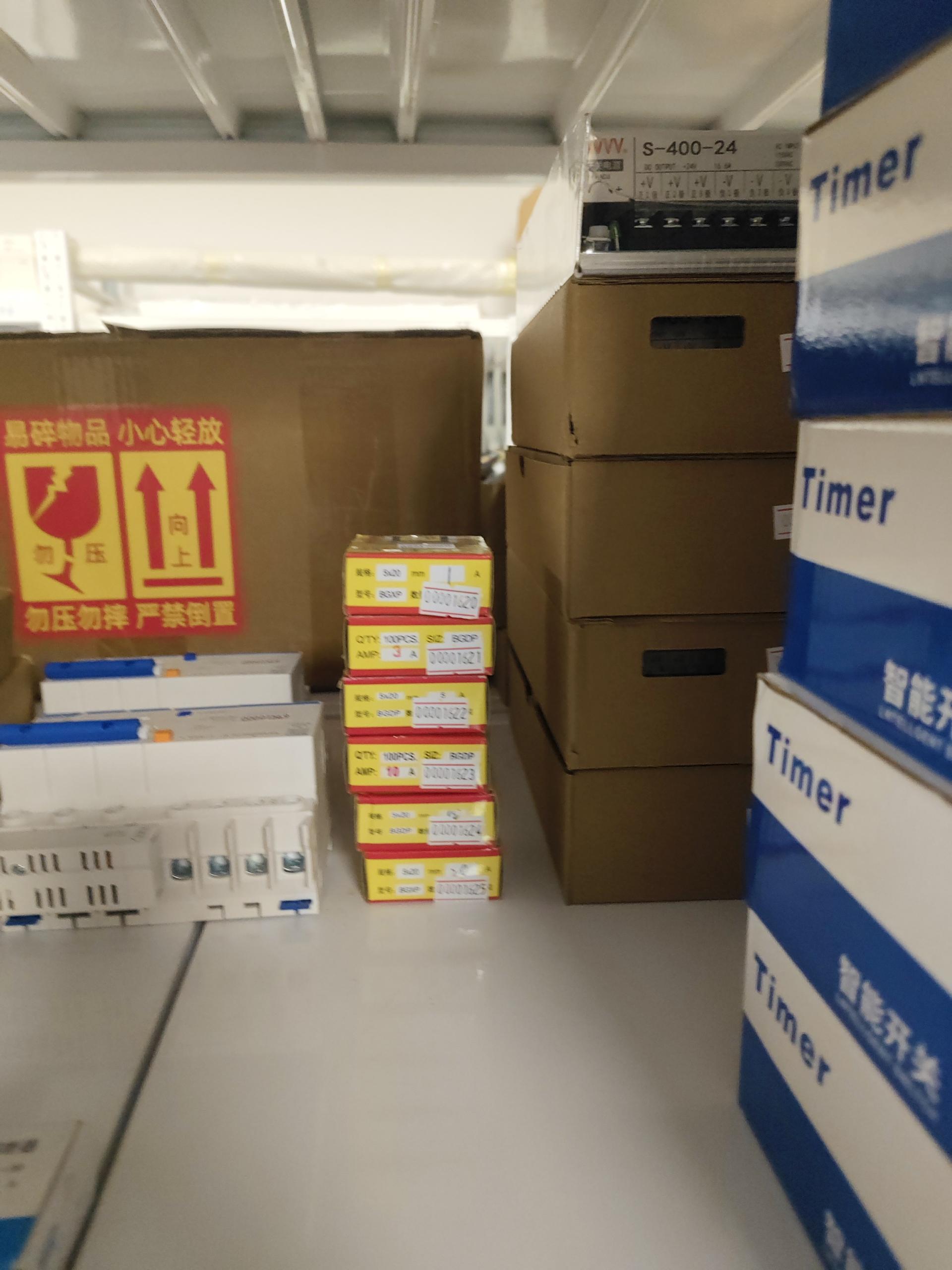 物品图片