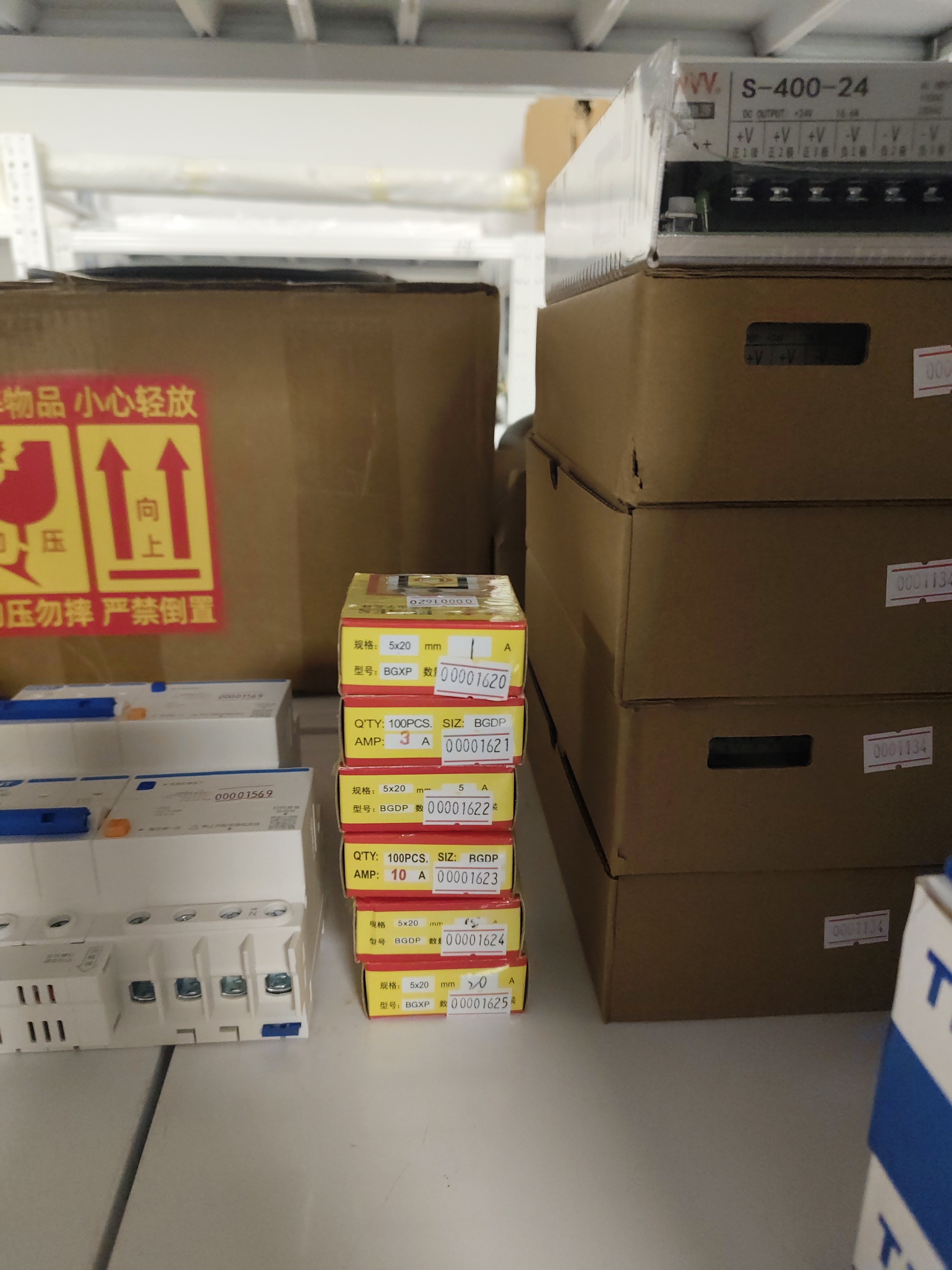 物品图片